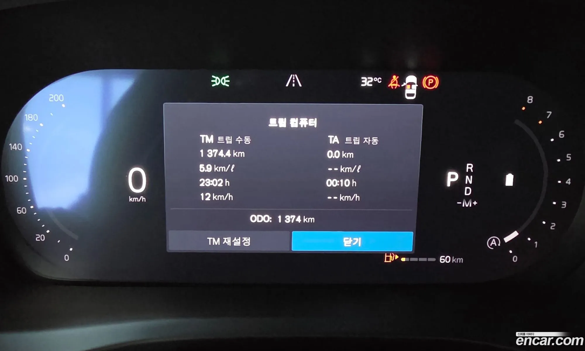 Volvo XC40 2025 — 11
