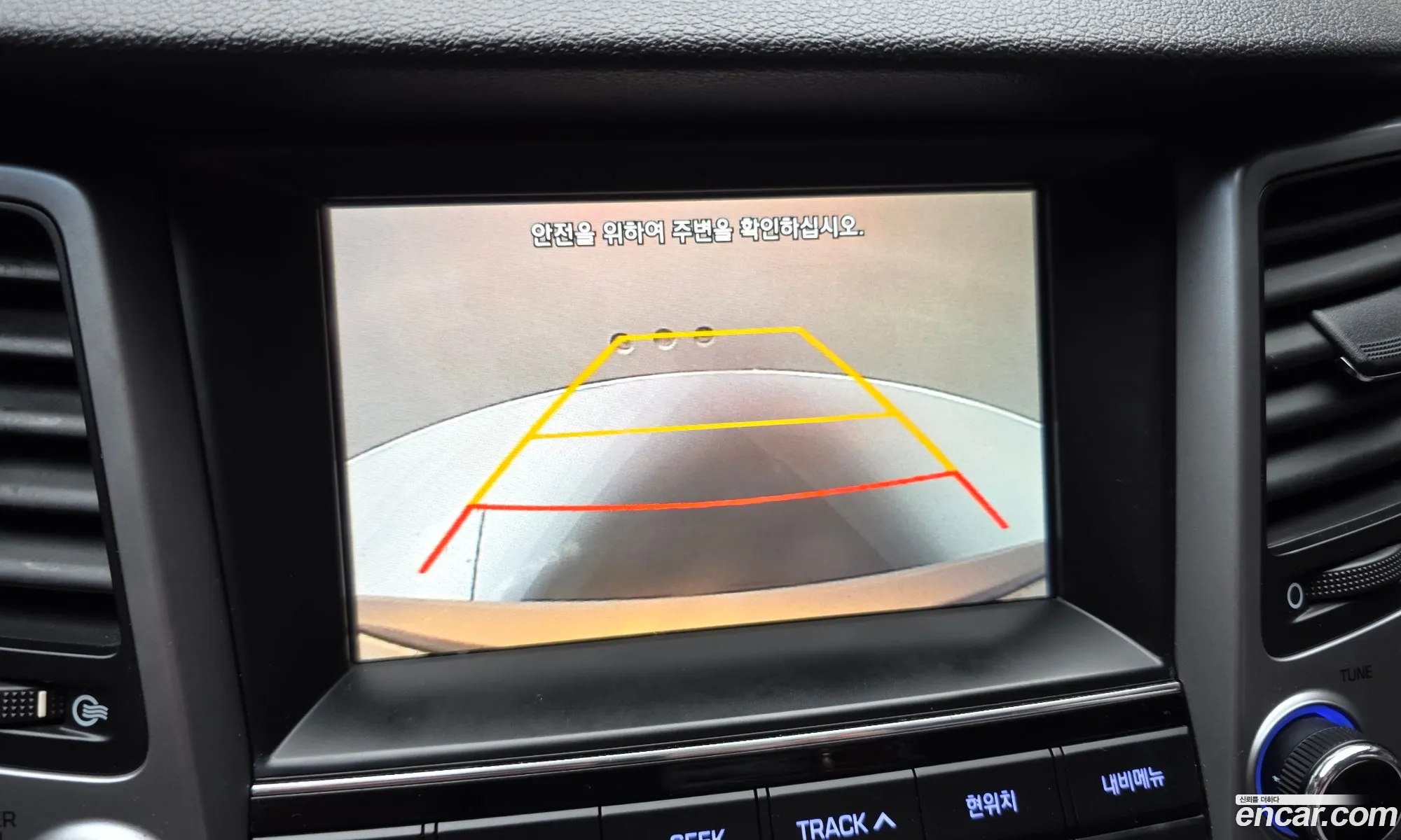 Hyundai Tucson 2015 — 5