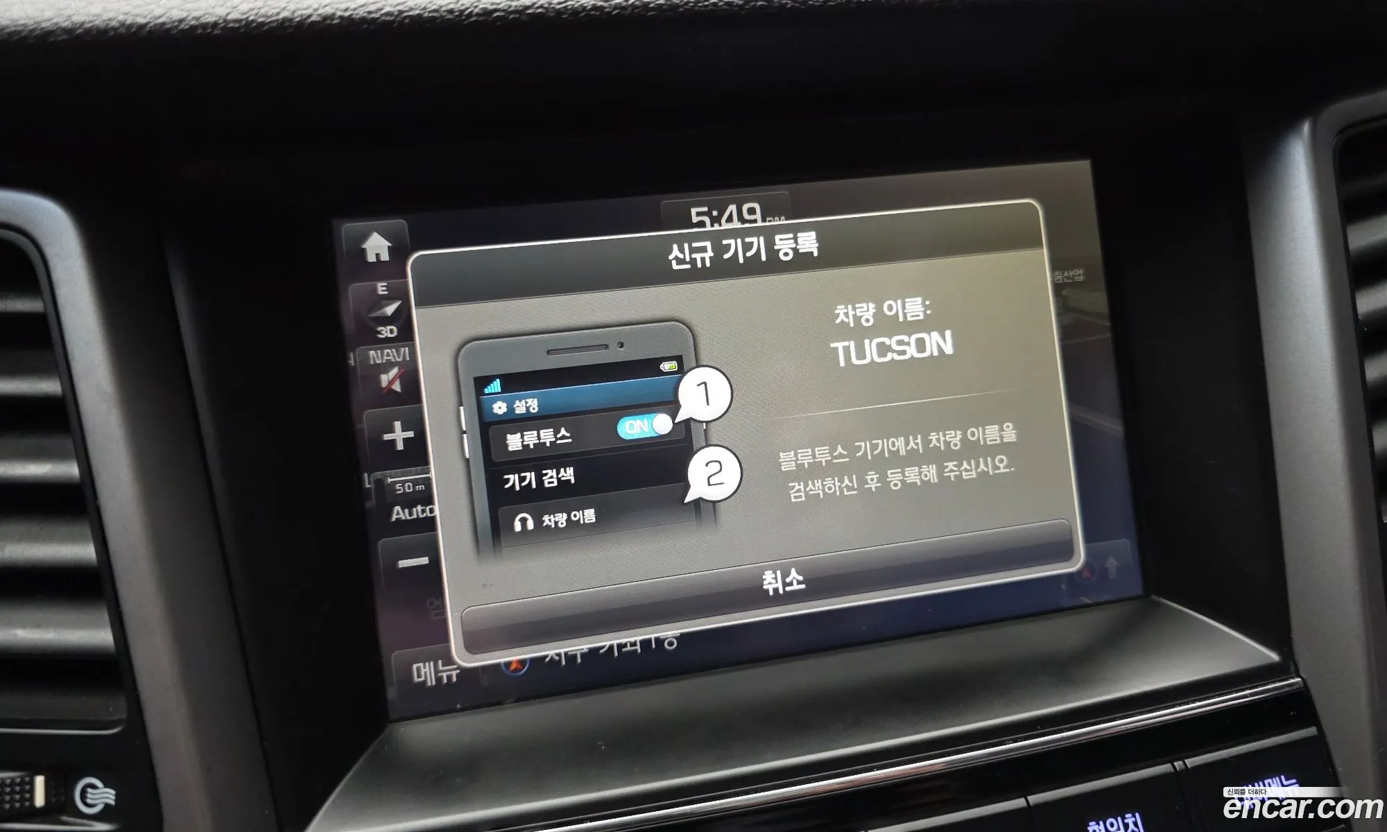 Hyundai Tucson 2015 — 19