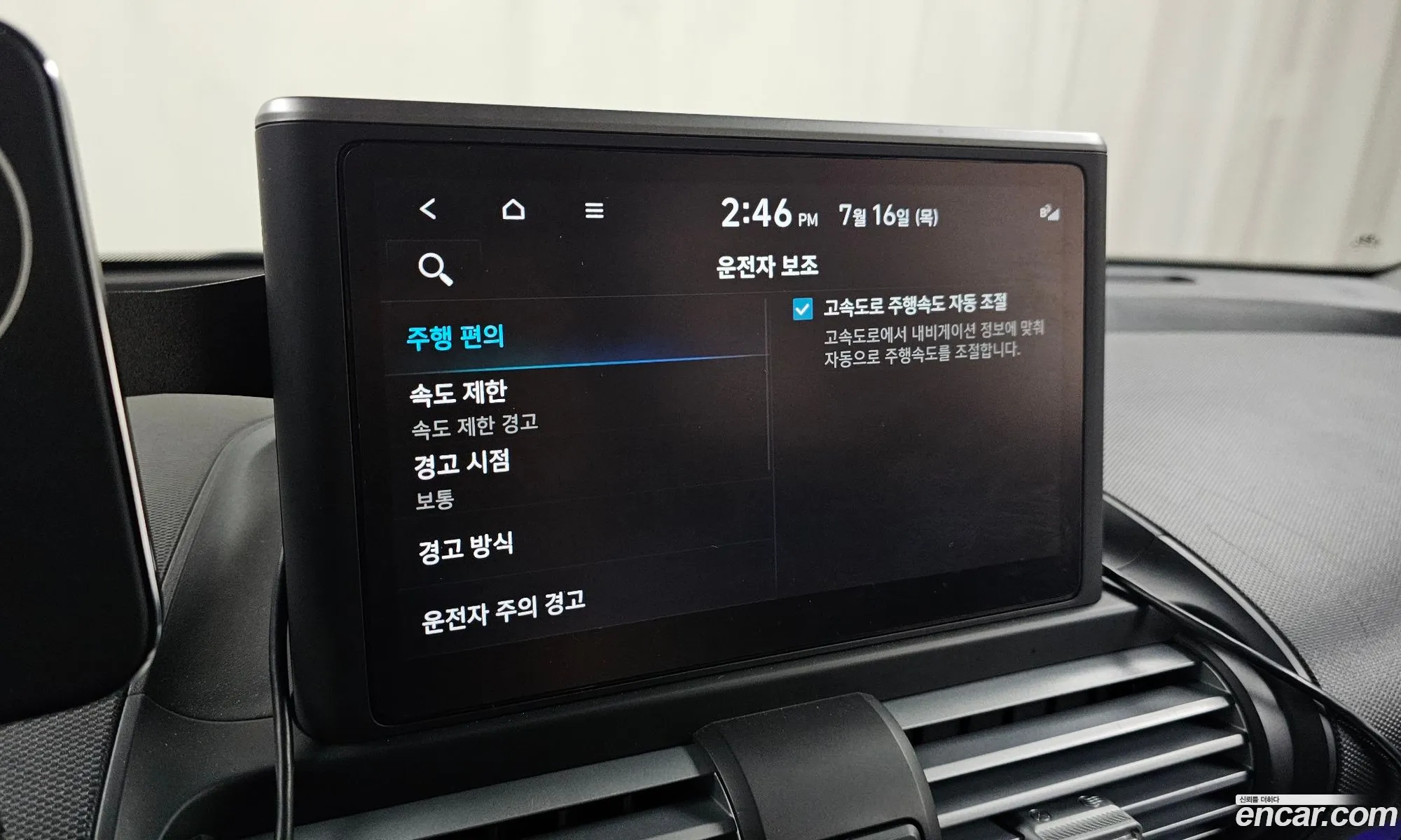 Hyundai Casper 2022 — 27