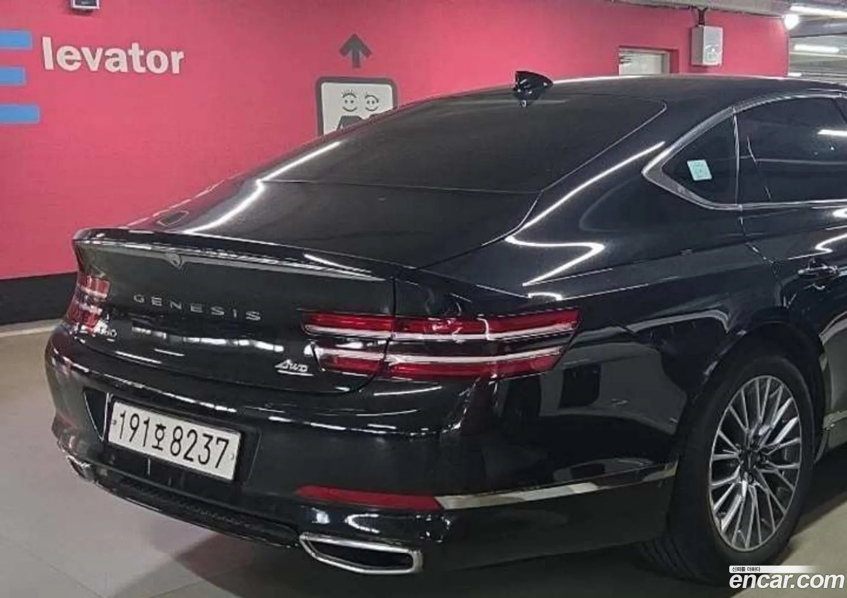Genesis G80 2023 — 2