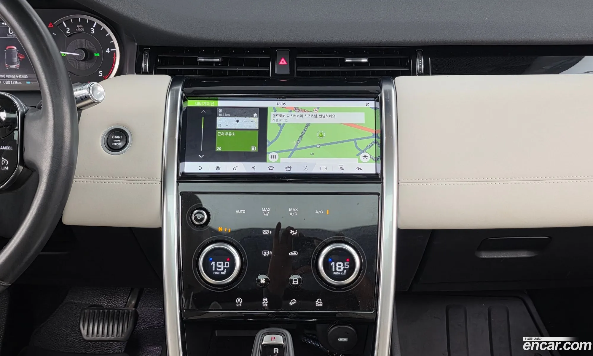 Land Rover Discovery Sport 2020 SALCA2BN3LH868751 — 31