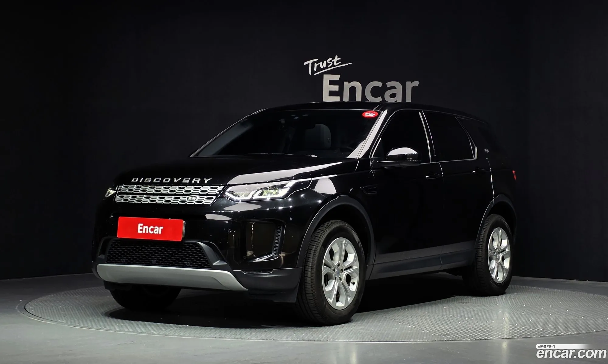 Land Rover Discovery Sport 2020 SALCA2BN3LH868751 — 6