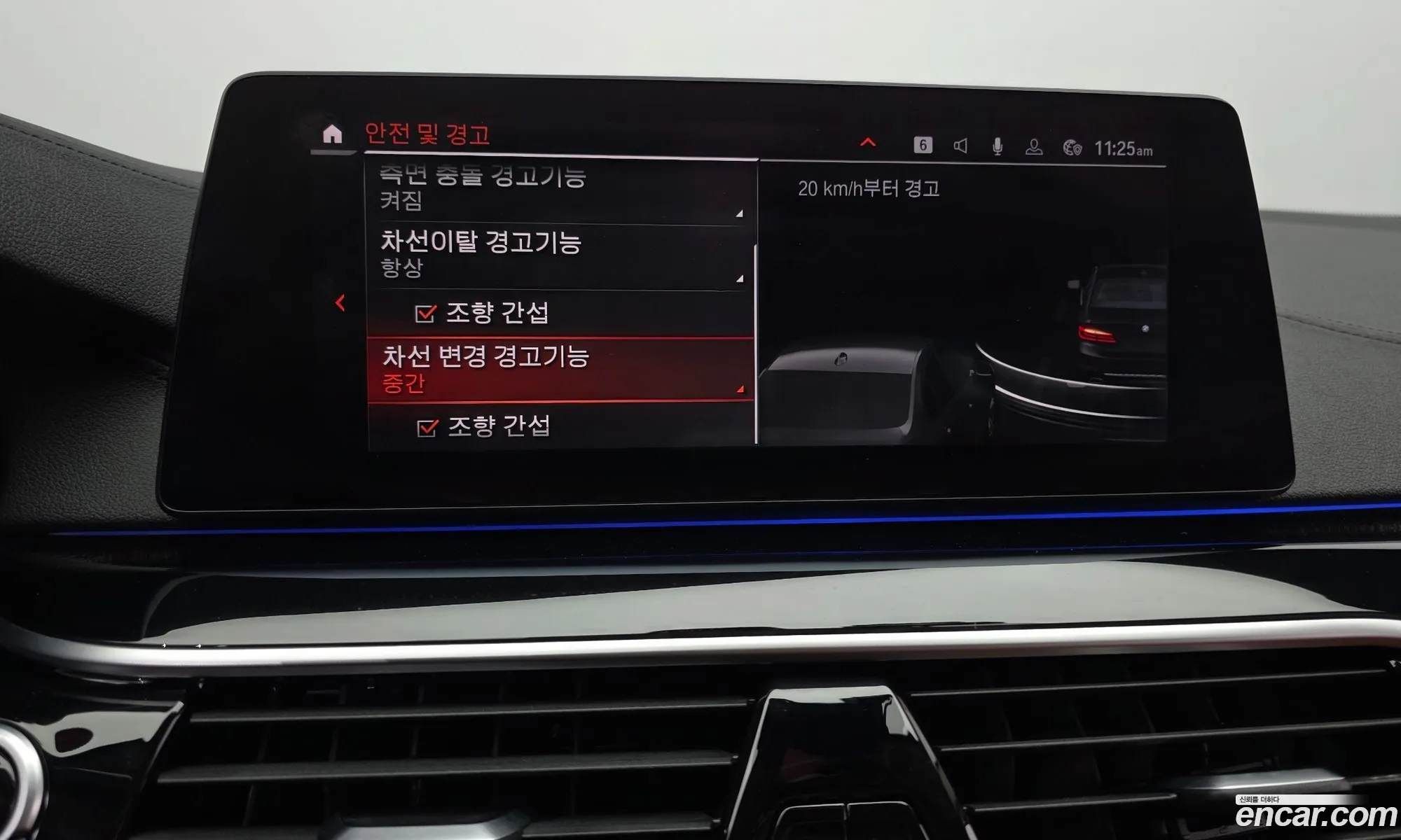 BMW 5 Series 2020 — 18