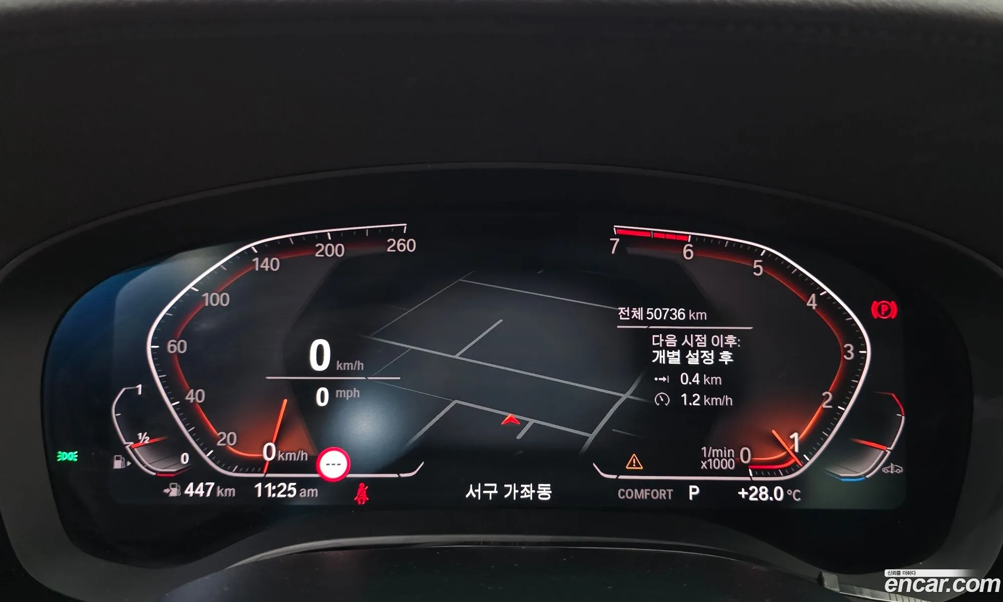 BMW 5 Series 2020 — 19