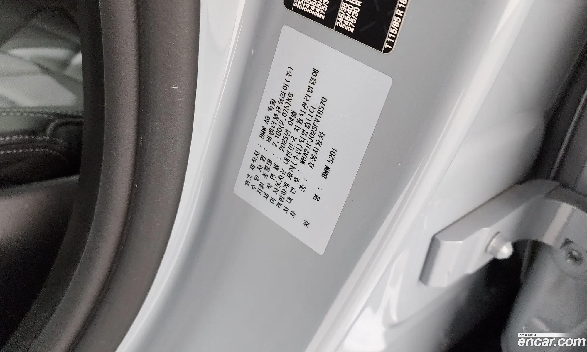 BMW 5 Series 2025 WBA21FJ02SCV18570 — 19