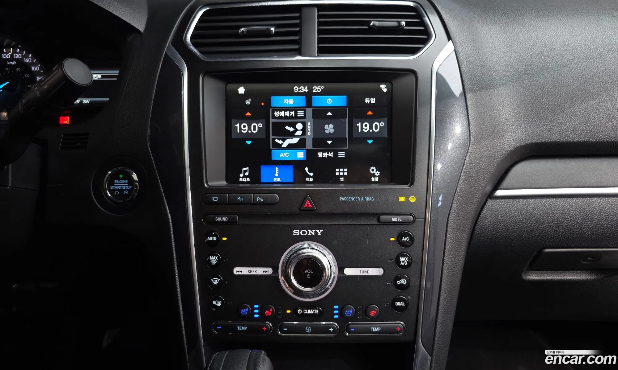 Ford Explorer 2019 1FM5K8FH1KGA80166 — 15