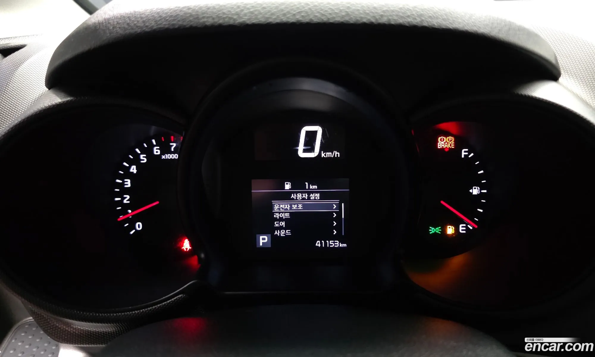 Kia Ray 2022 — 7