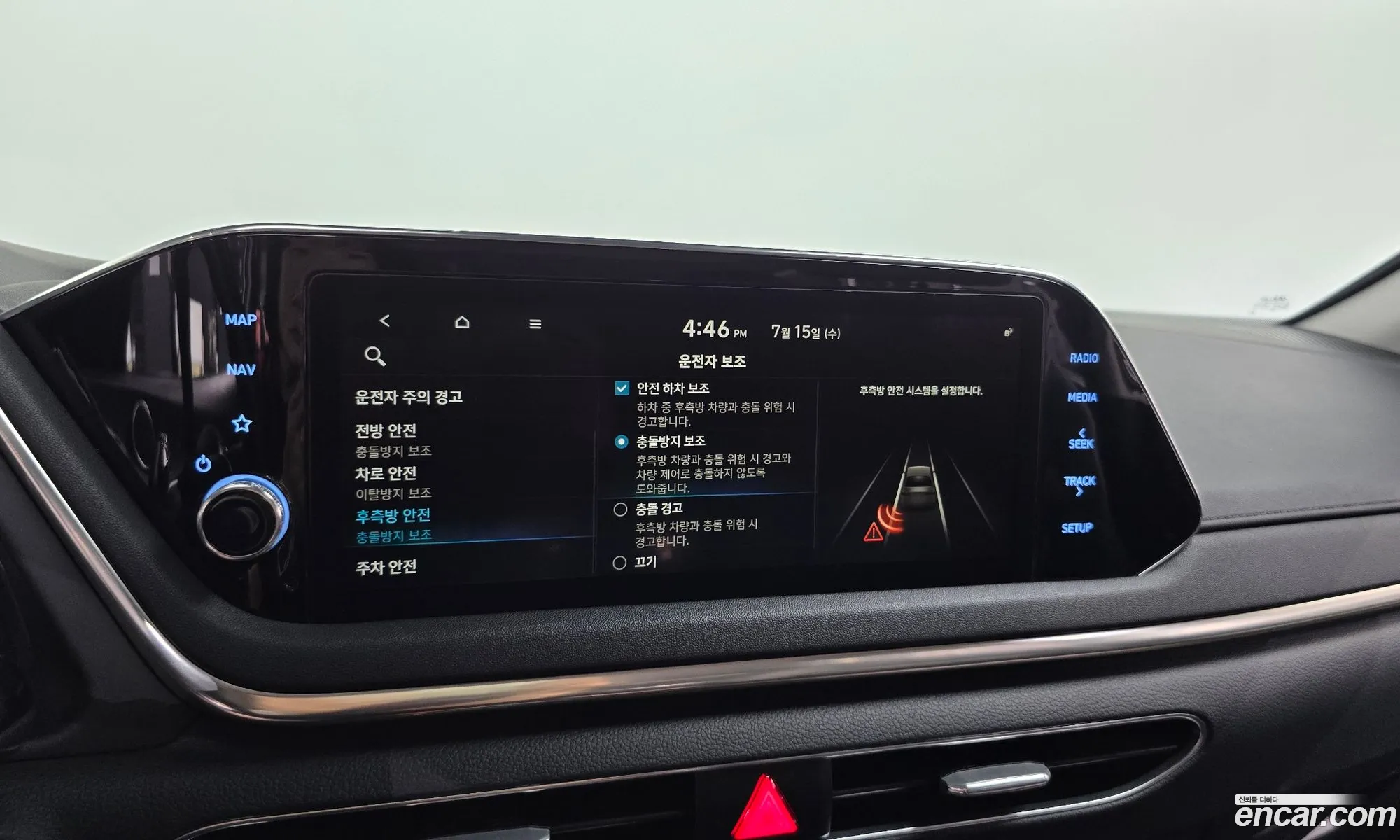 Hyundai Sonata 2021 — 31