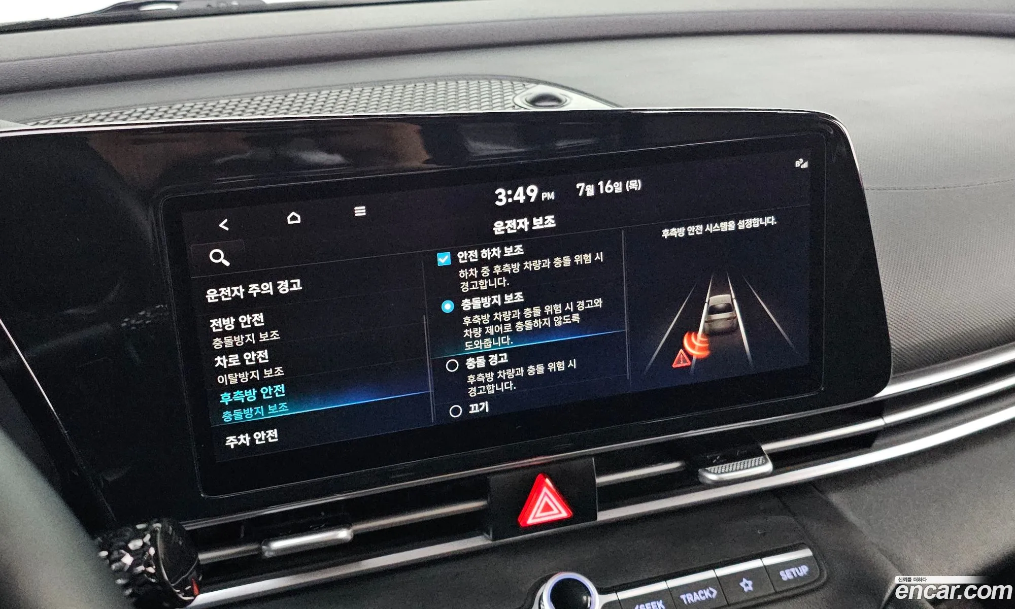 Hyundai Elantra 2021 KMHLM41EEMU238410 — 15