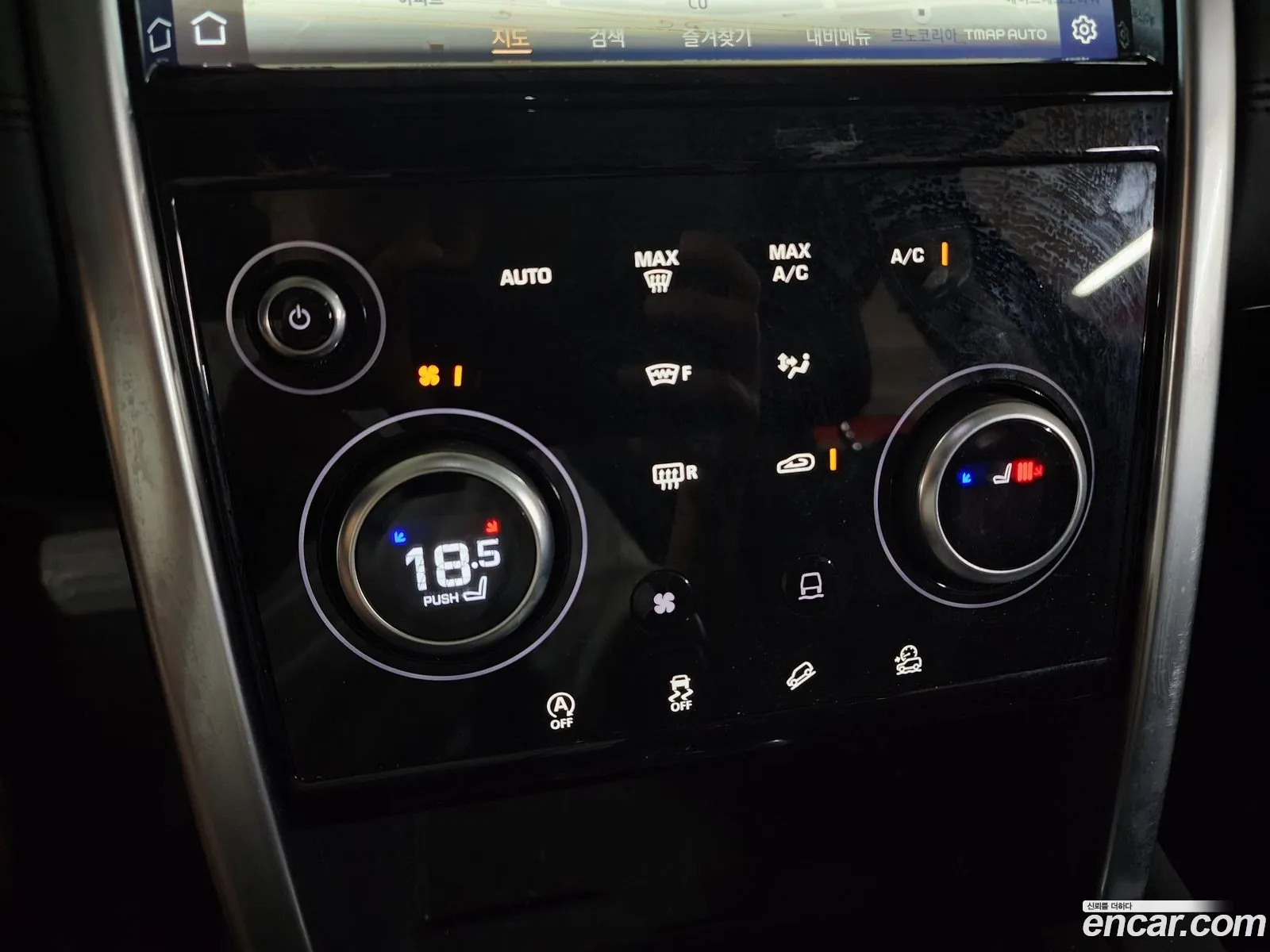 Land Rover Discovery Sport 2022 — 18