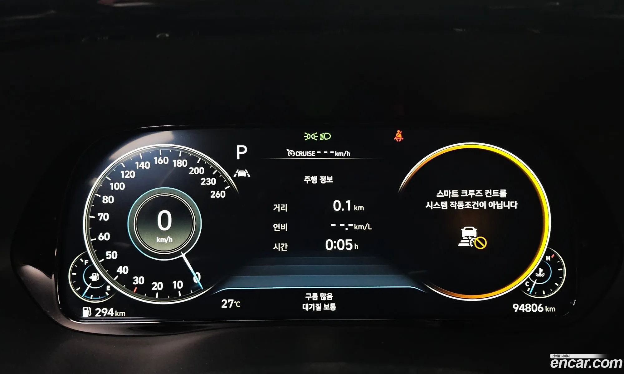 Hyundai Palisade 2022 — 4