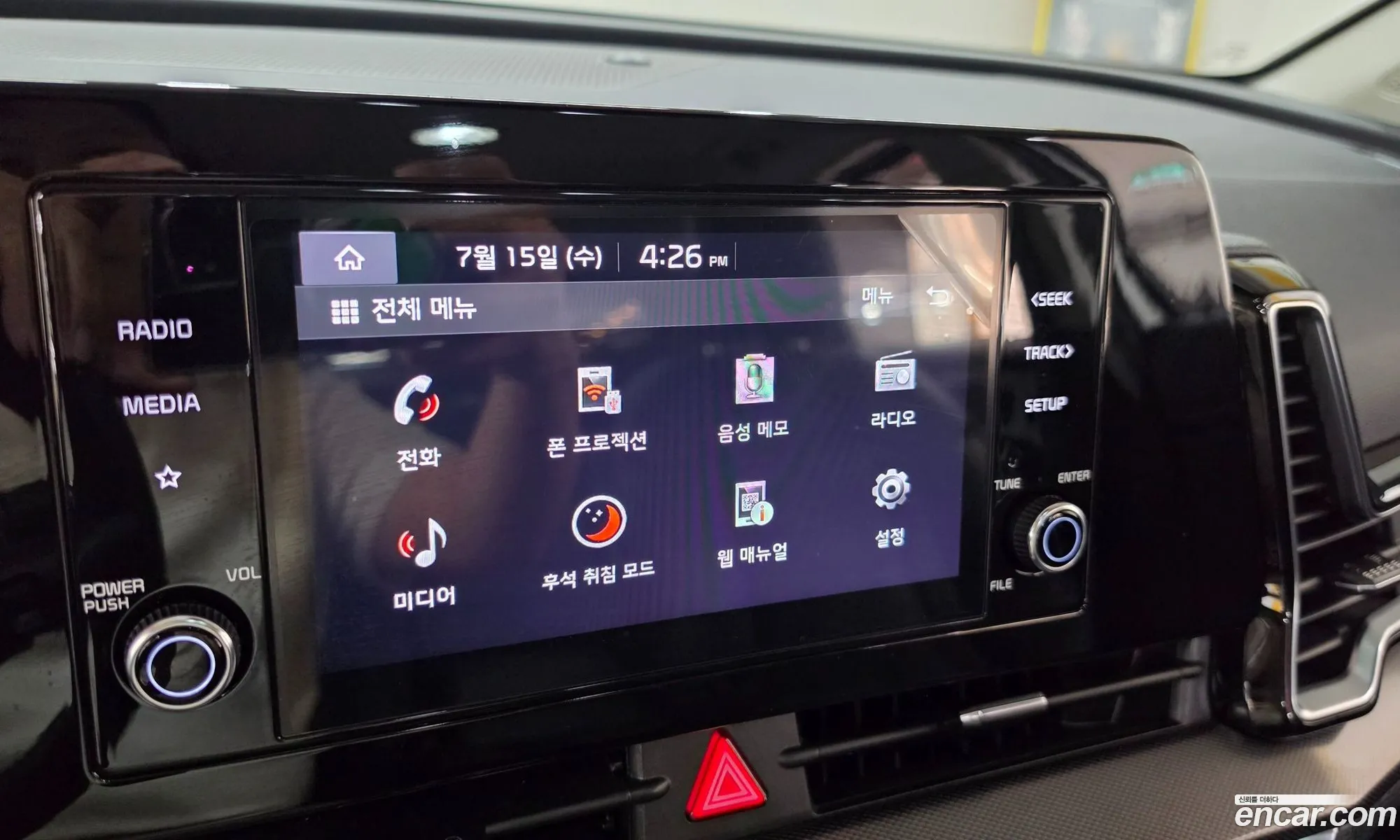 Kia Sportage 2024 — 3