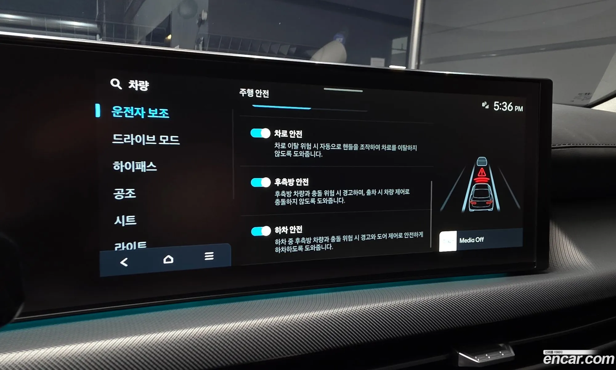 Hyundai Sonata the Edge