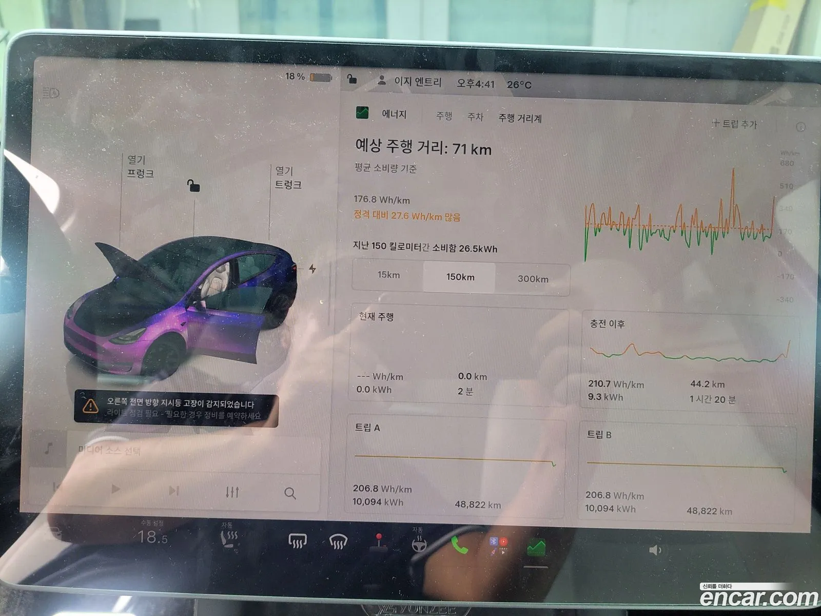Tesla Model Y 2023 — 10