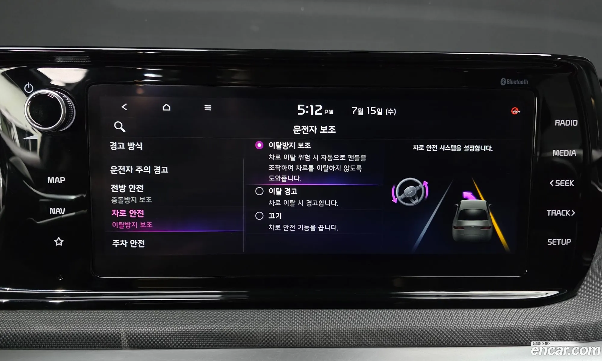 Kia K5 2021 KNAG241ABMA125322 — 4