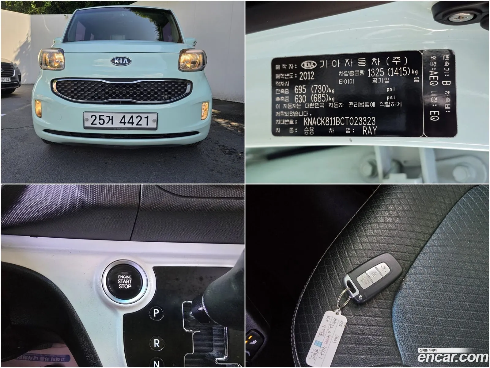 Kia Ray 2012 — 15