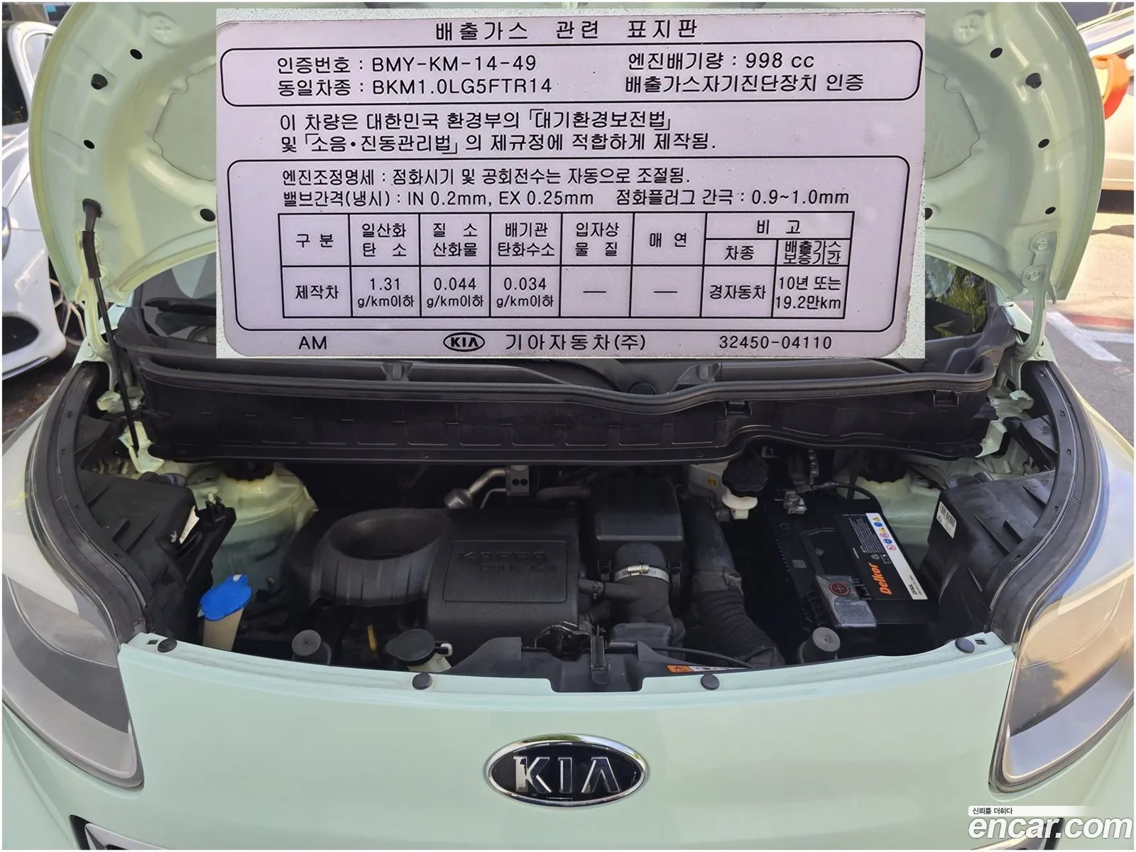 Kia Ray 2012 — 16