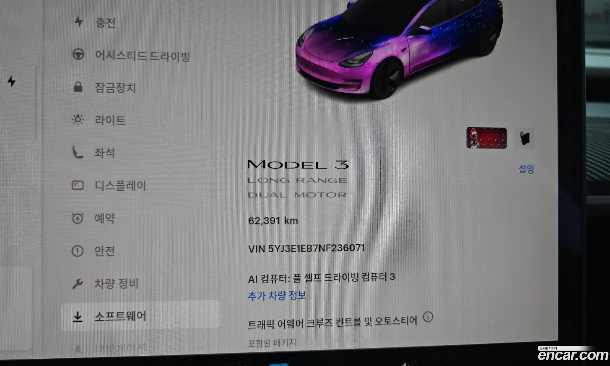 Tesla Model 3 2022 — 3