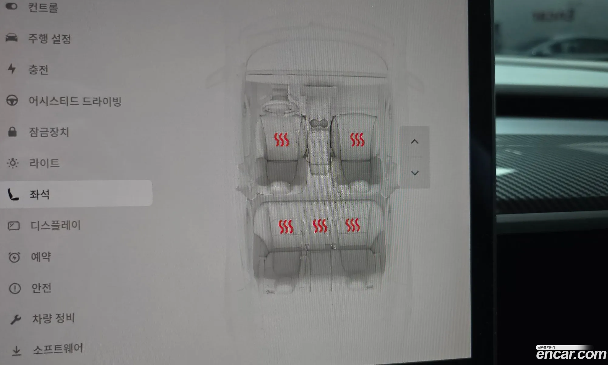 Tesla Model 3 2022 — 7