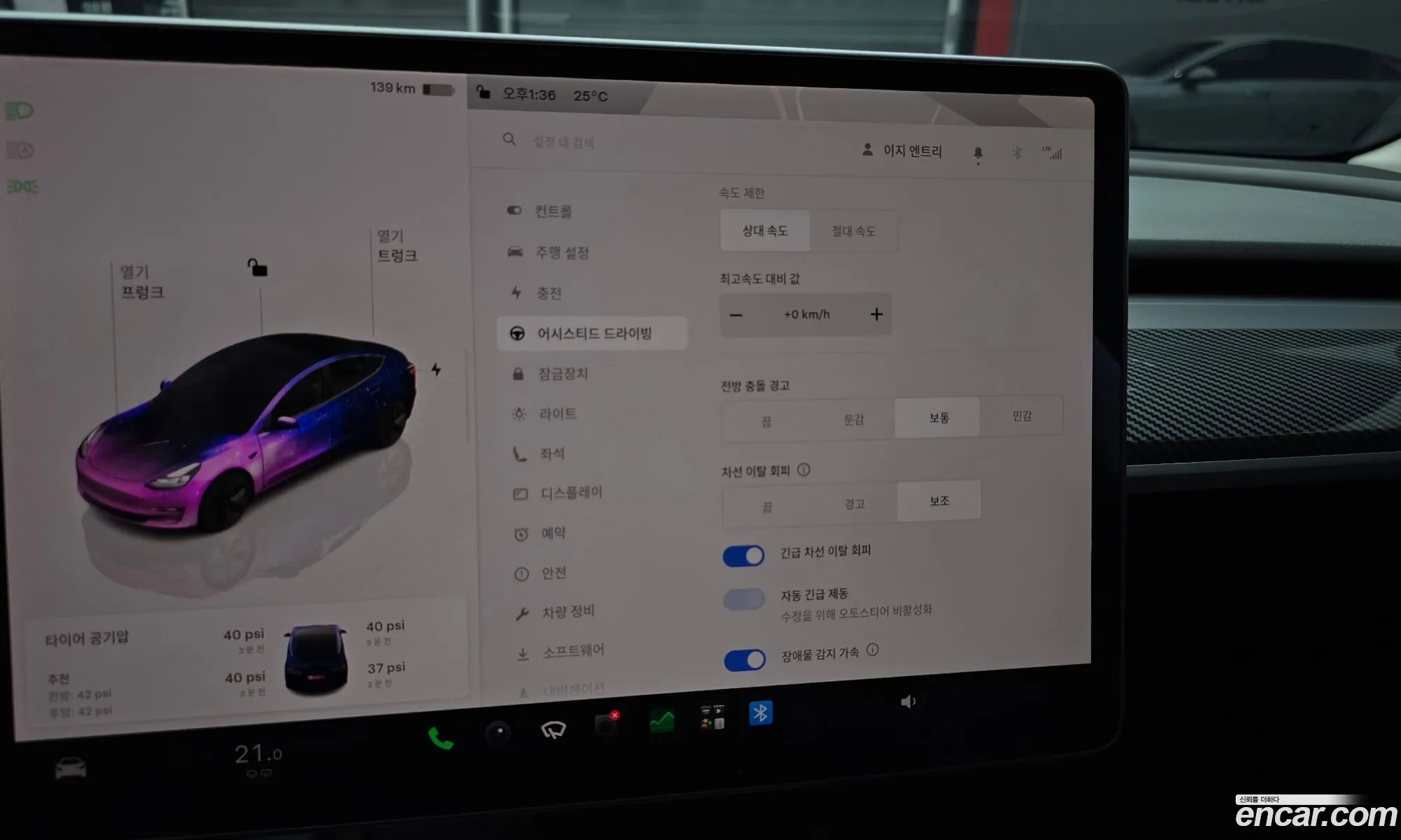Tesla Model 3 2022 — 11