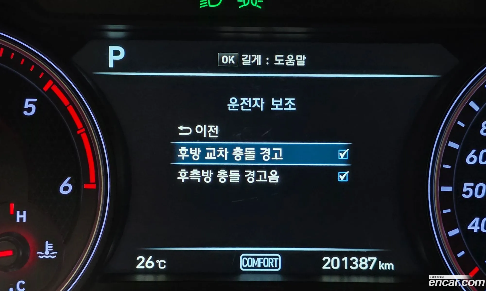 Genesis G70 2018 KMTG441BDKU029387 — 2