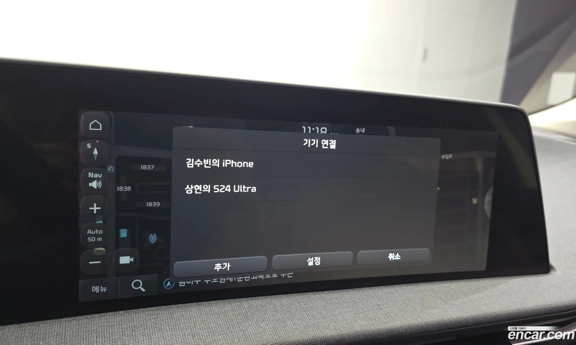 Kia EV6 2022 KNAC281BFNA084225 — 23