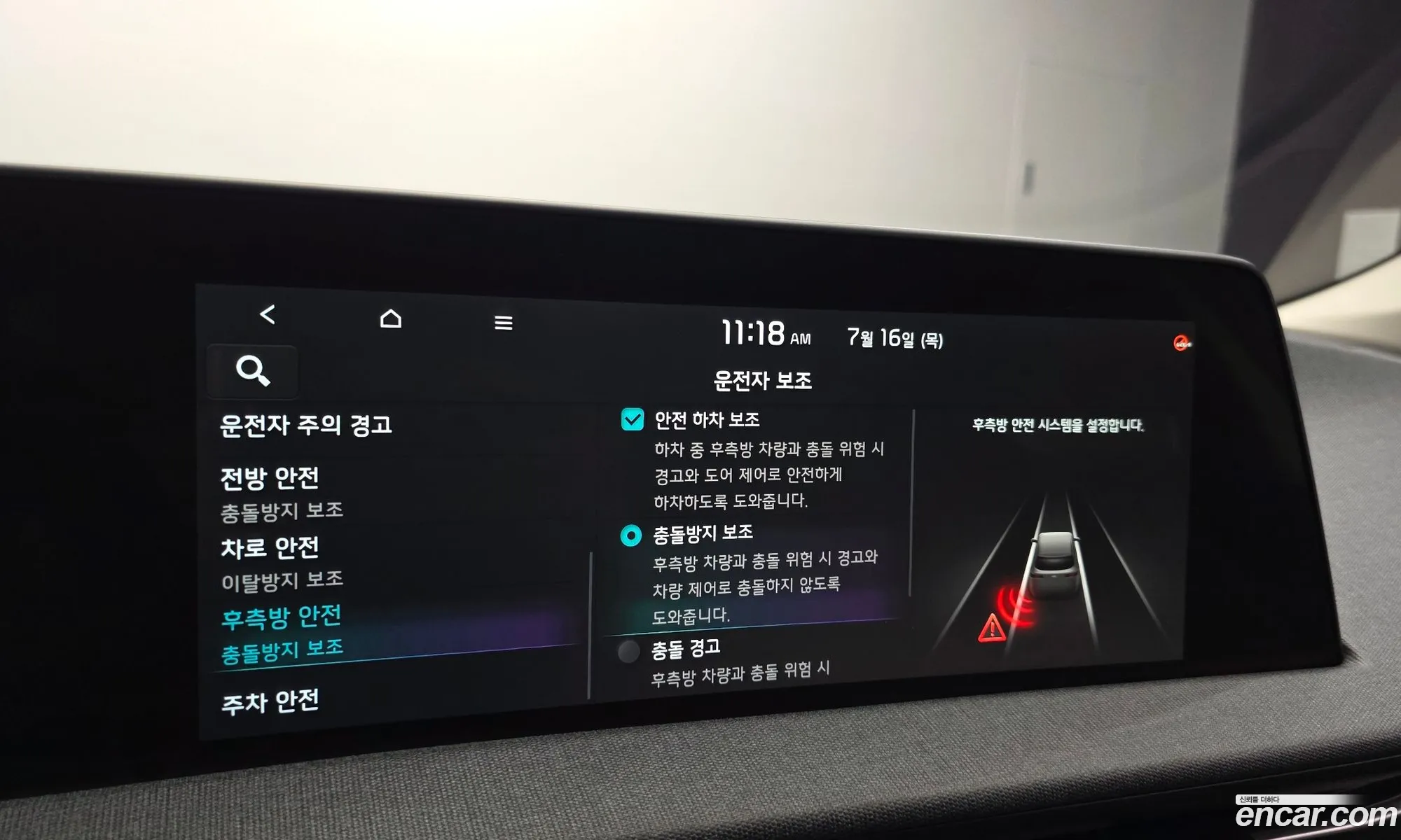 Kia EV6 2022 KNAC281BFNA084225 — 24