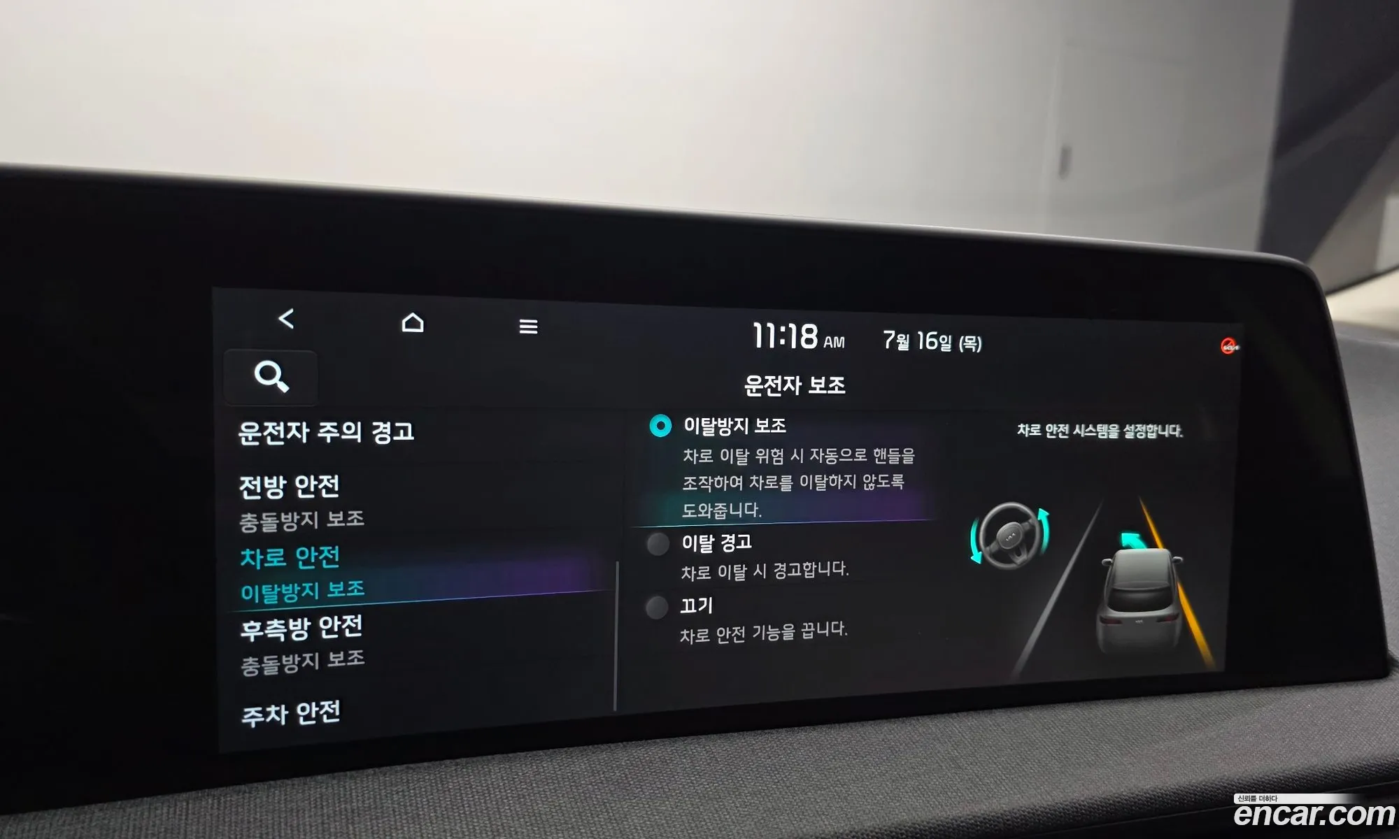 Kia EV6 2022 KNAC281BFNA084225 — 8
