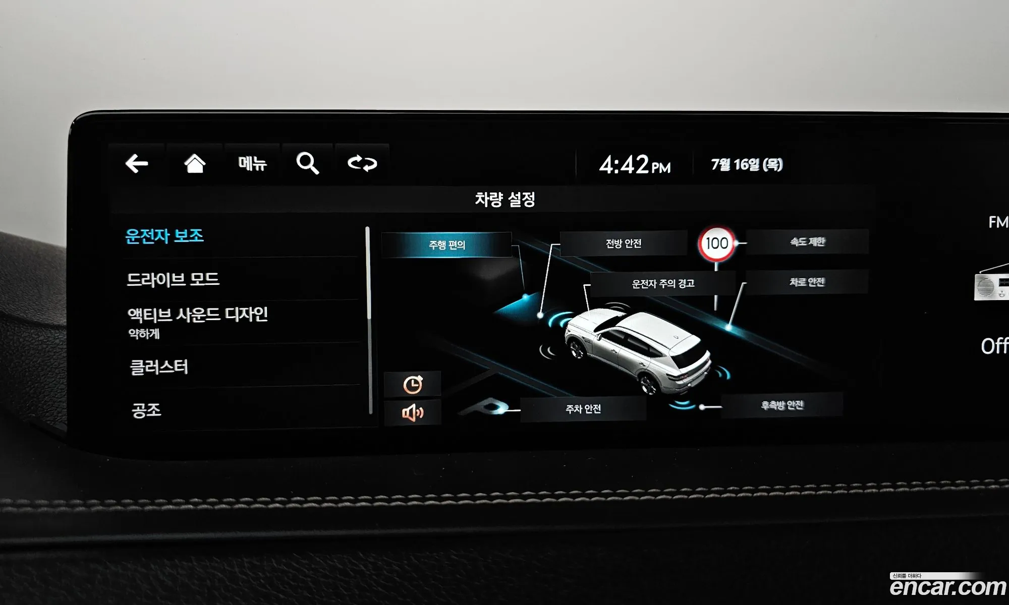 Genesis GV80 2022 KMTHB81DDNU108234 — 14