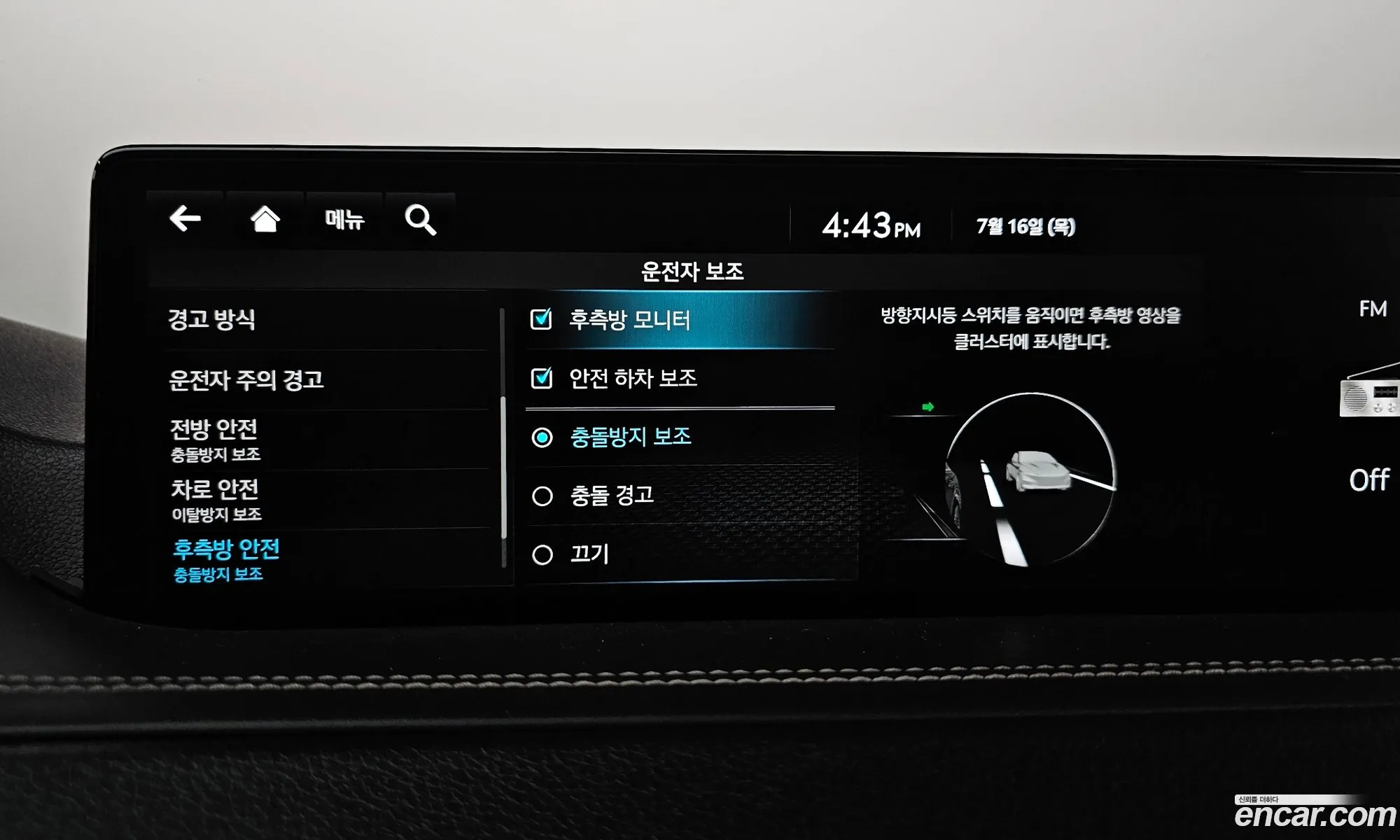 Genesis GV80 2022 KMTHB81DDNU108234 — 20