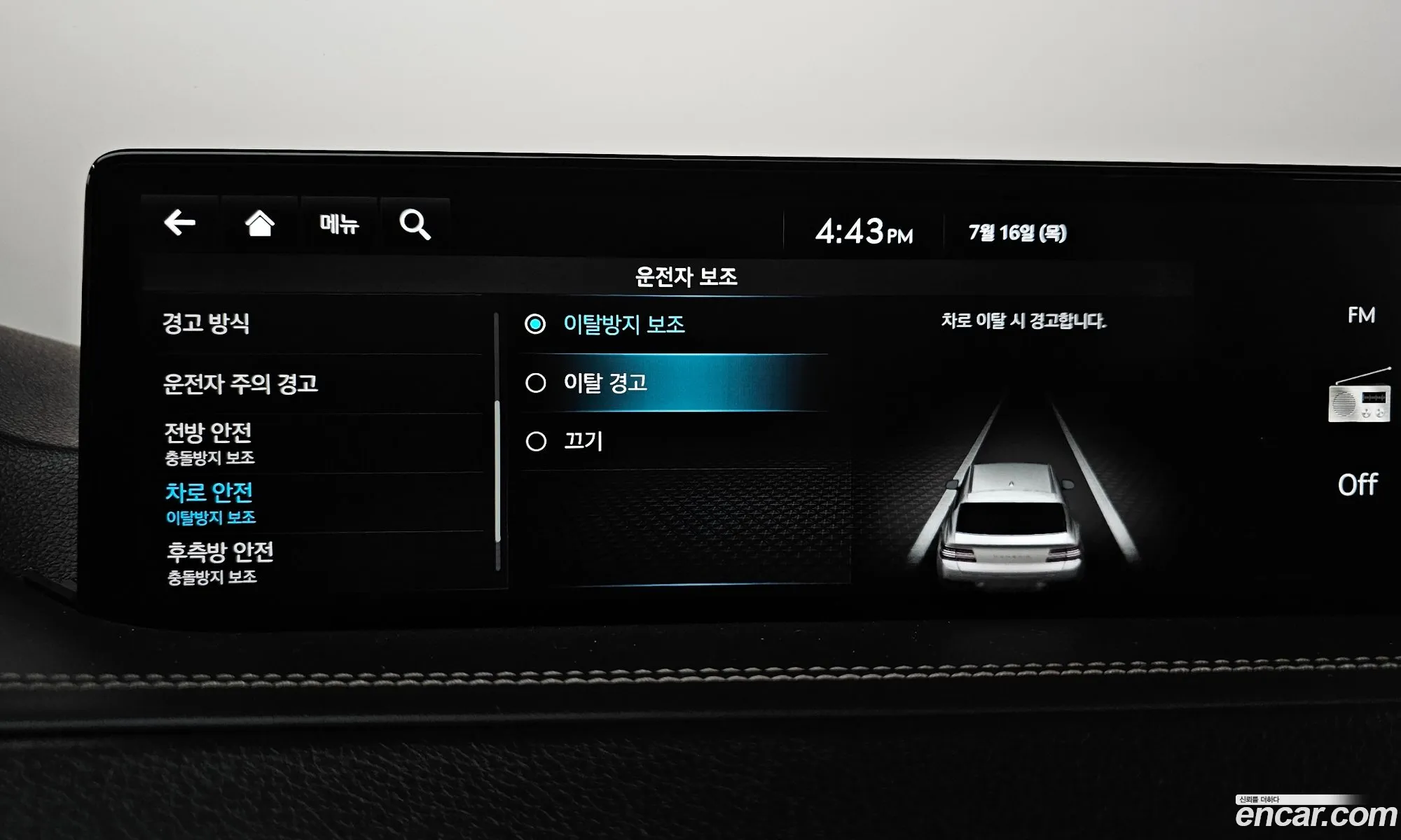 Genesis GV80 2022 KMTHB81DDNU108234 — 30