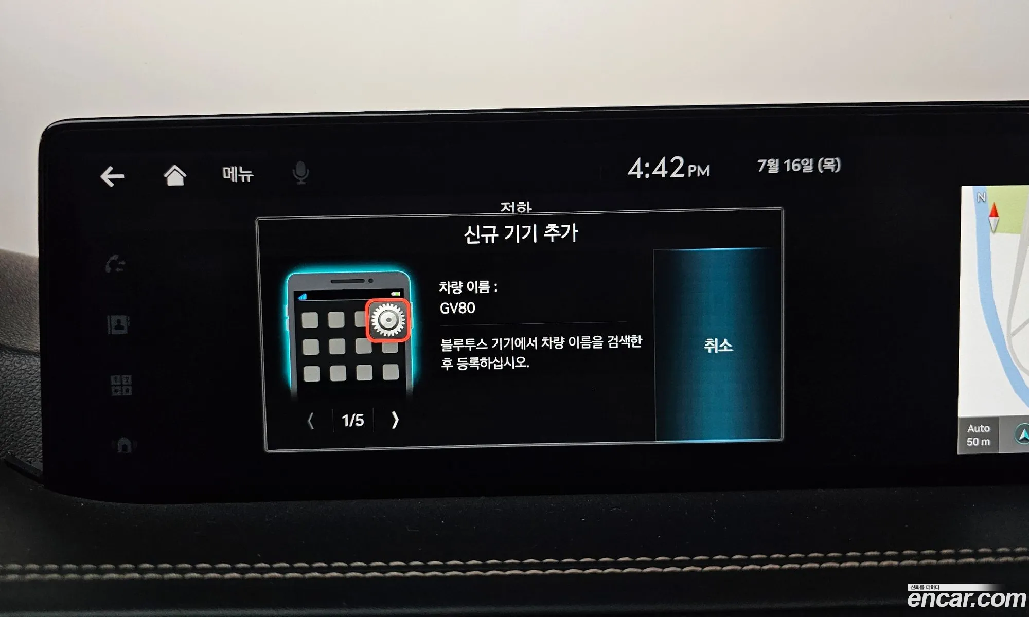 Genesis GV80 2022 KMTHB81DDNU108234 — 34