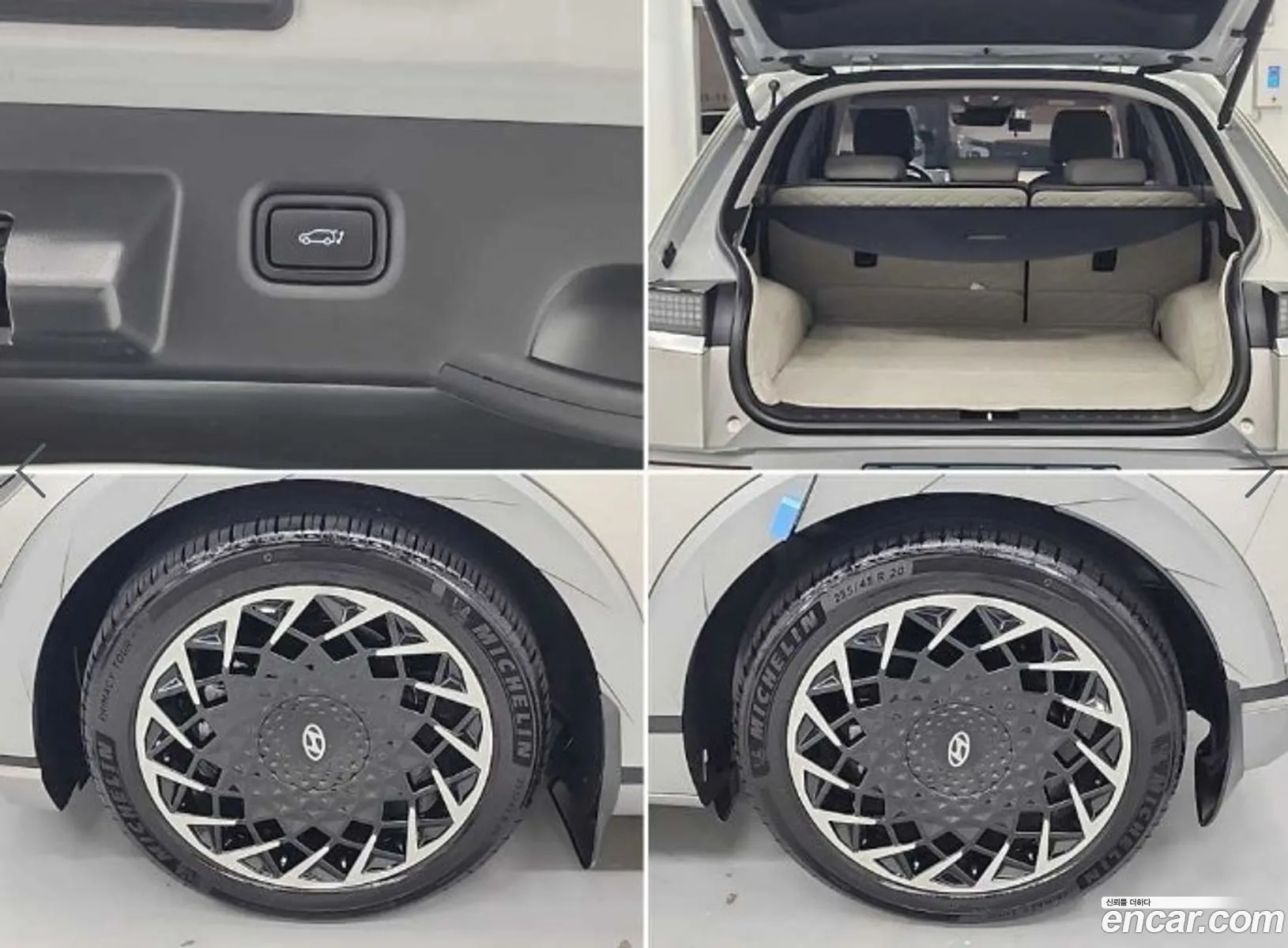 Hyundai Ioniq 5 2022 — 7