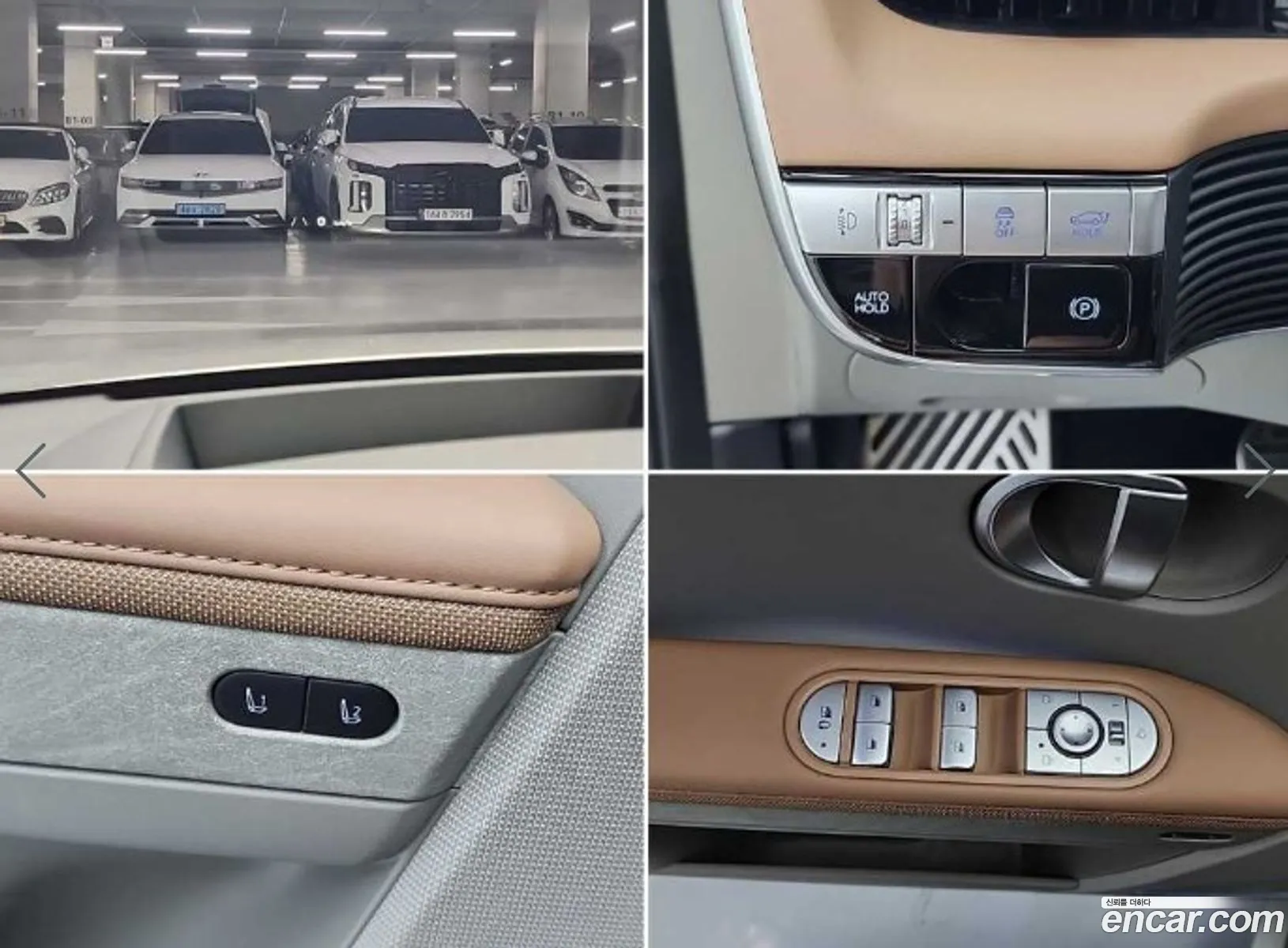 Hyundai Ioniq 5 2022 — 12