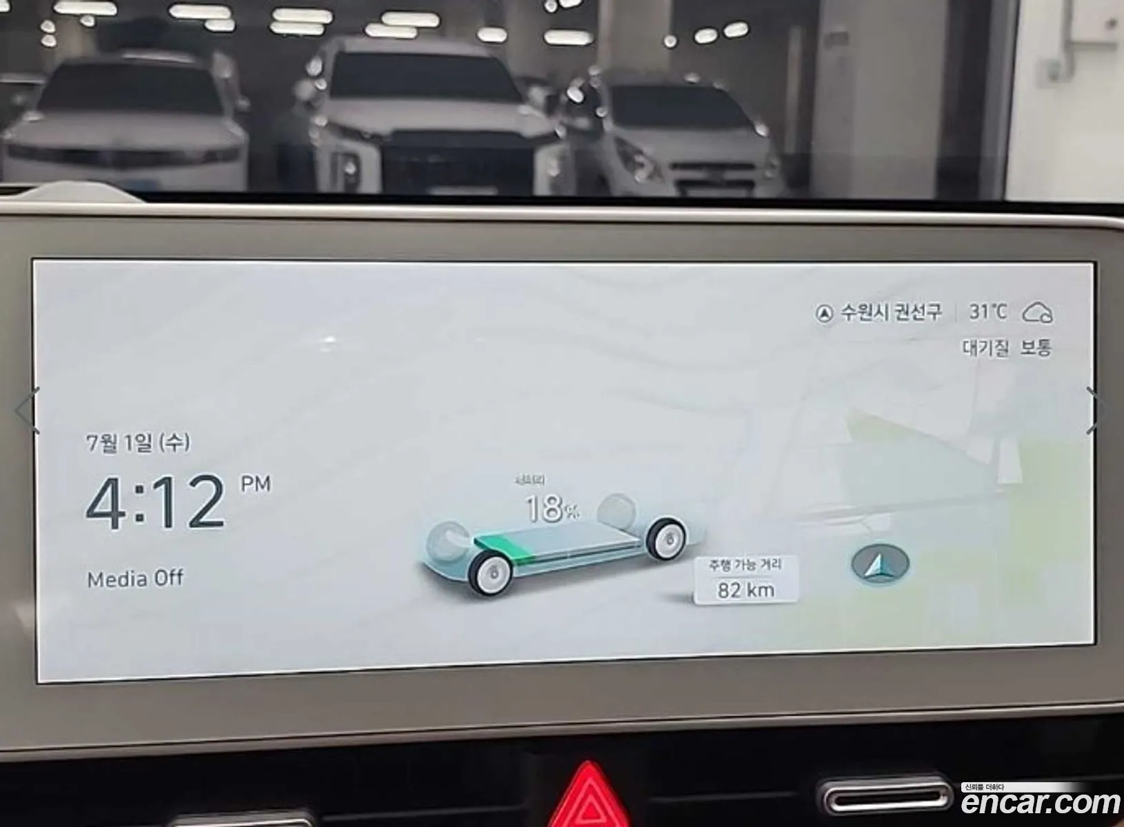 Hyundai Ioniq 5 2022 — 11