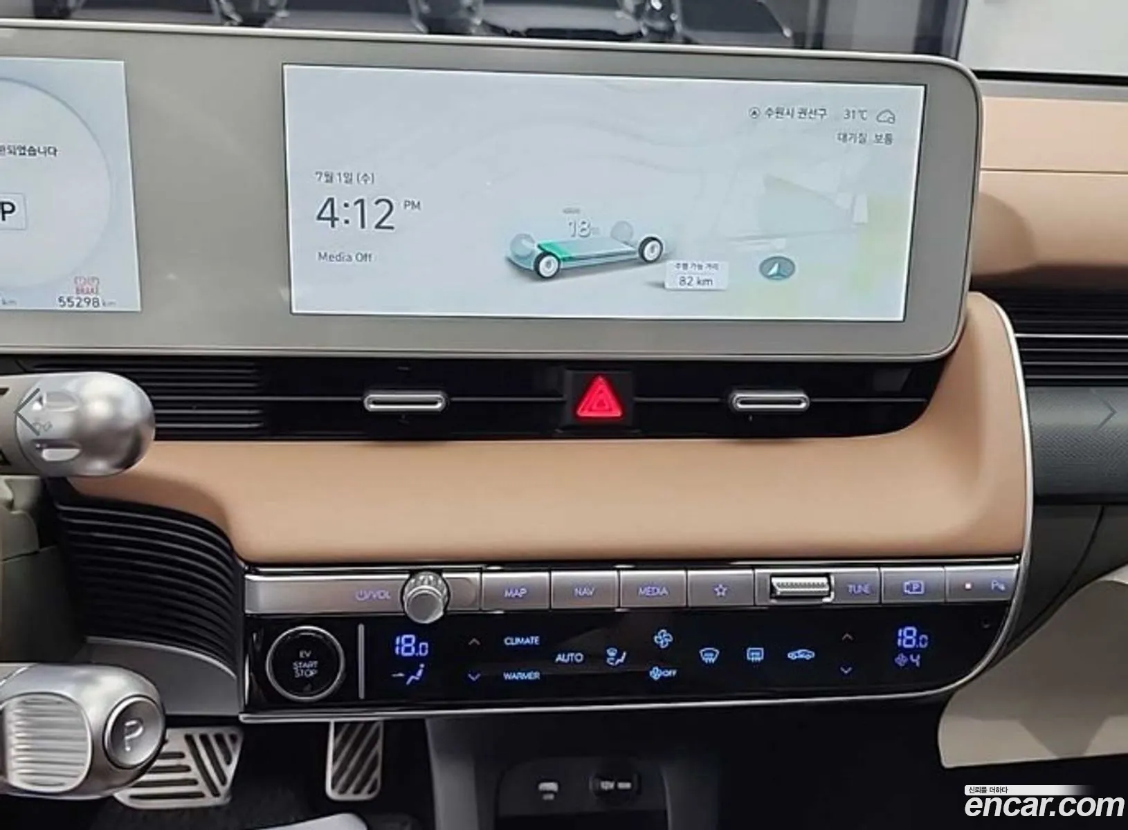 Hyundai Ioniq 5 2022 — 15
