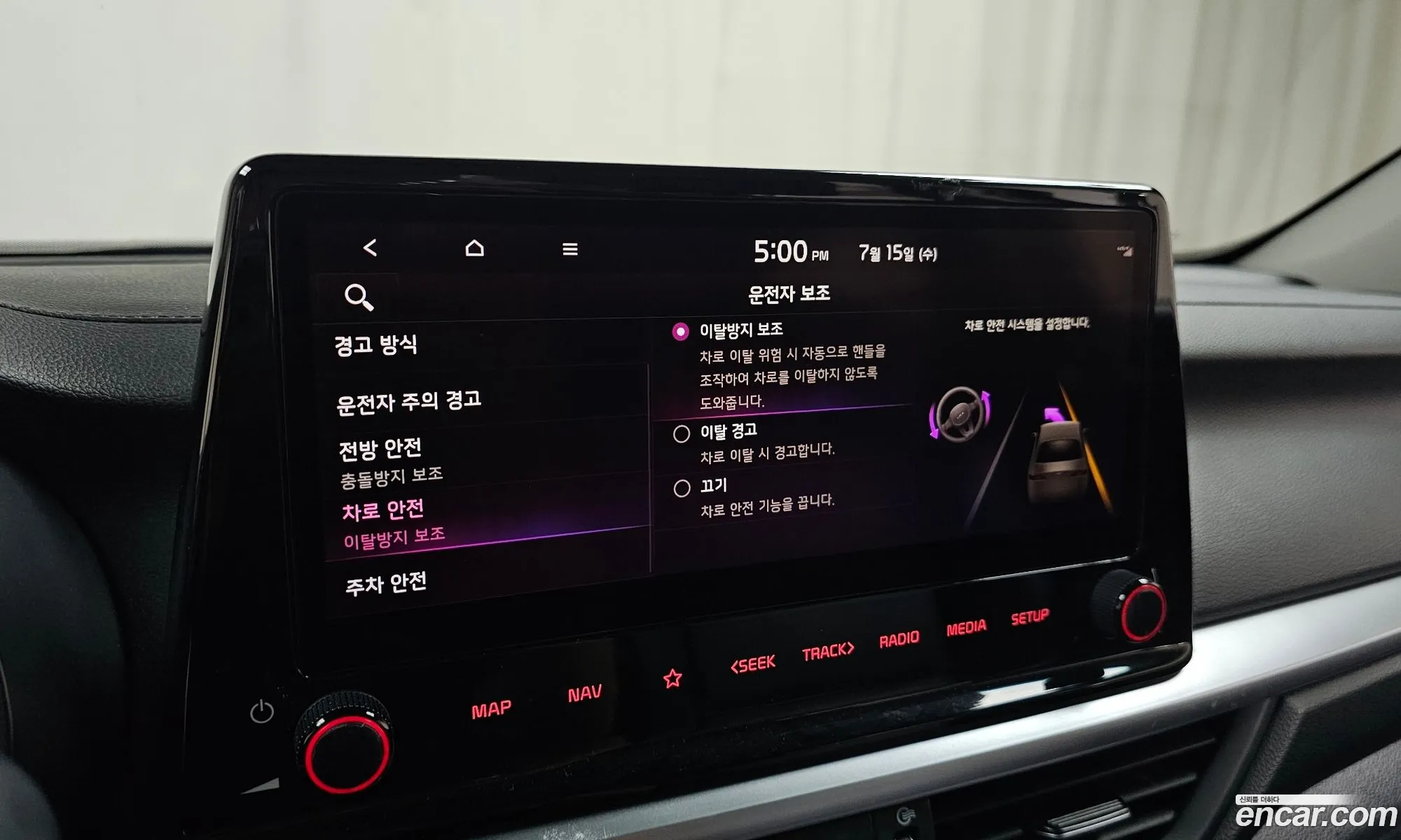 Kia K3 2021 KNAF241BENA116291 — 13