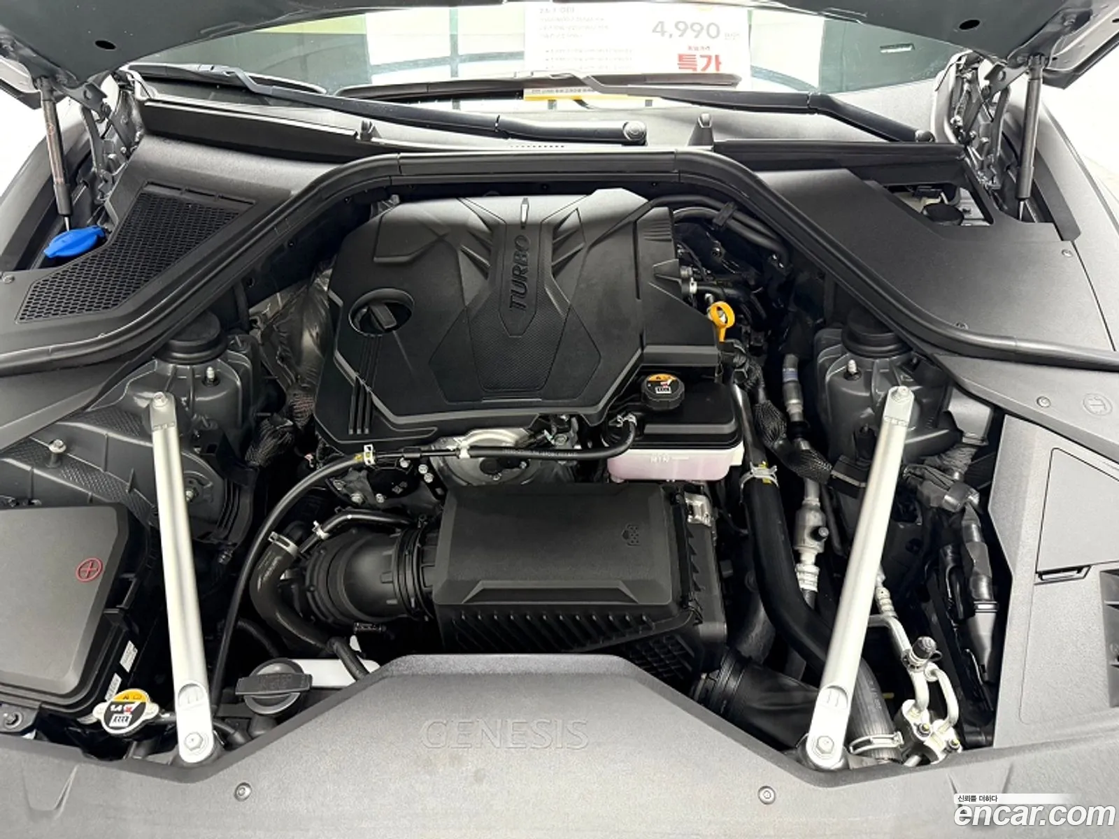 Genesis G80 2024 — 12