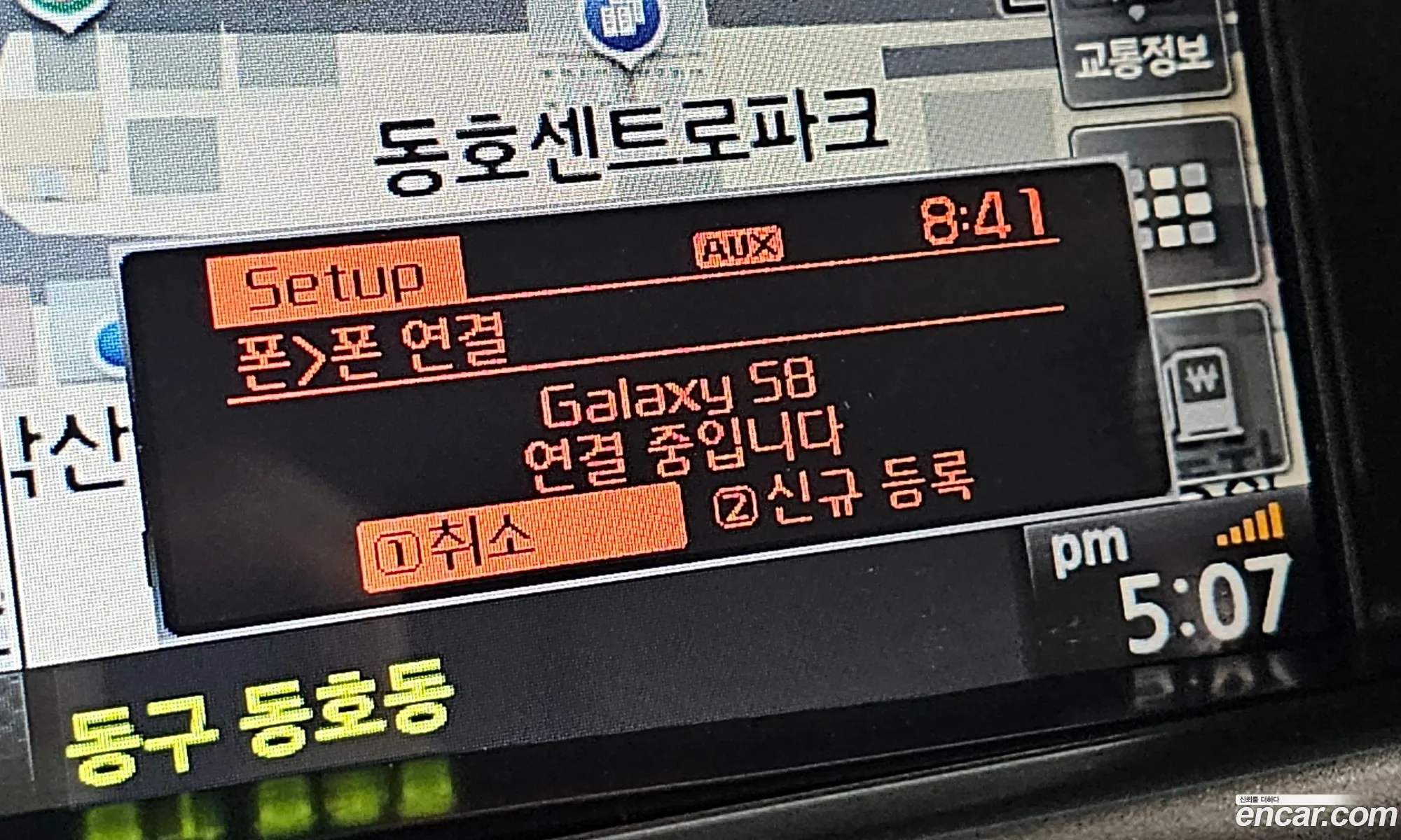 Kia K5 2017 — 28