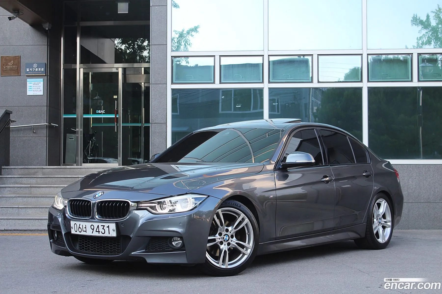 BMW 3 Series 2017 — 14