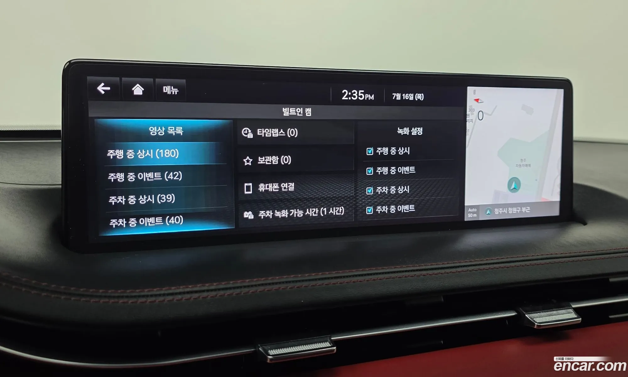 Genesis GV70 2023 KMTMA81BDPU134854 — 28