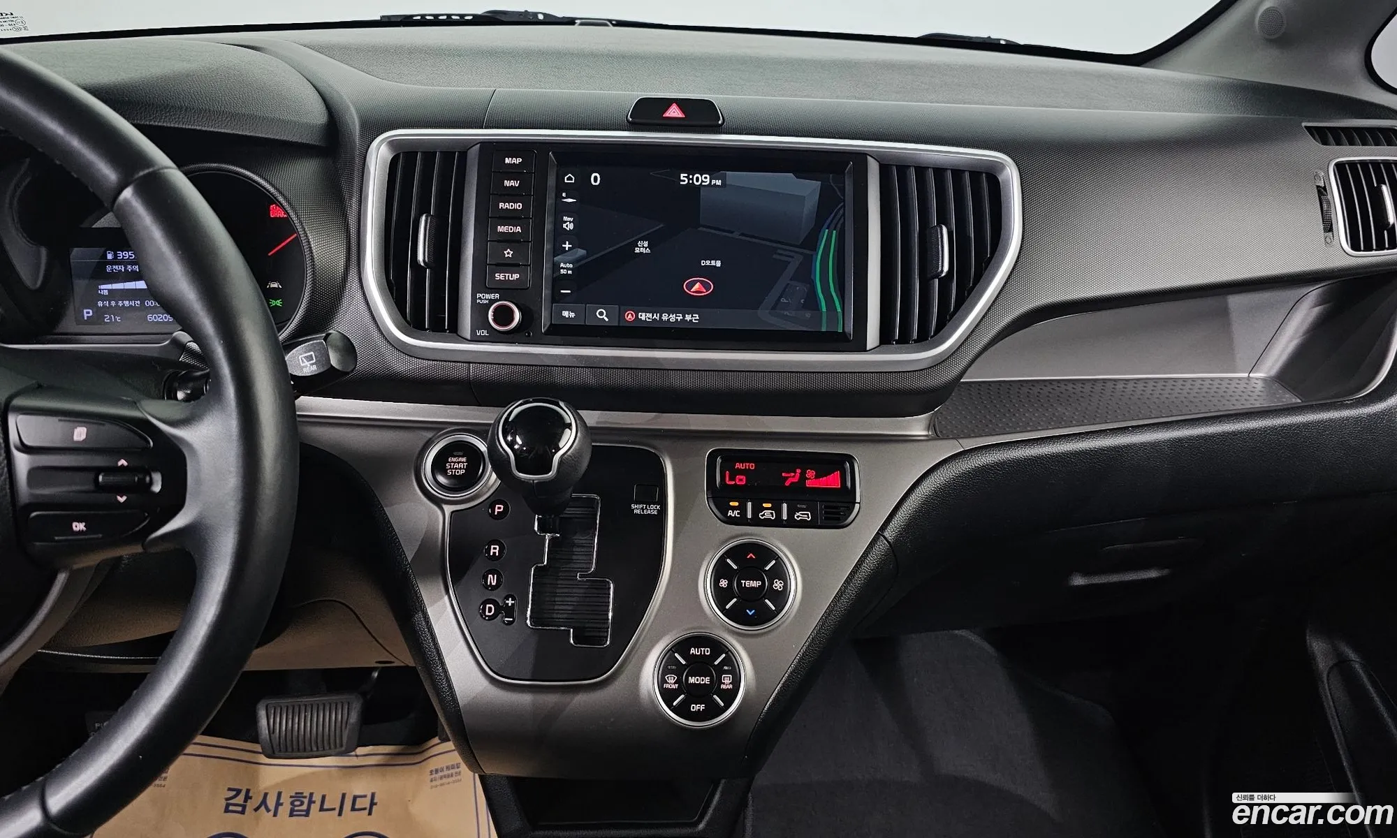 Kia Ray 2022 — 13