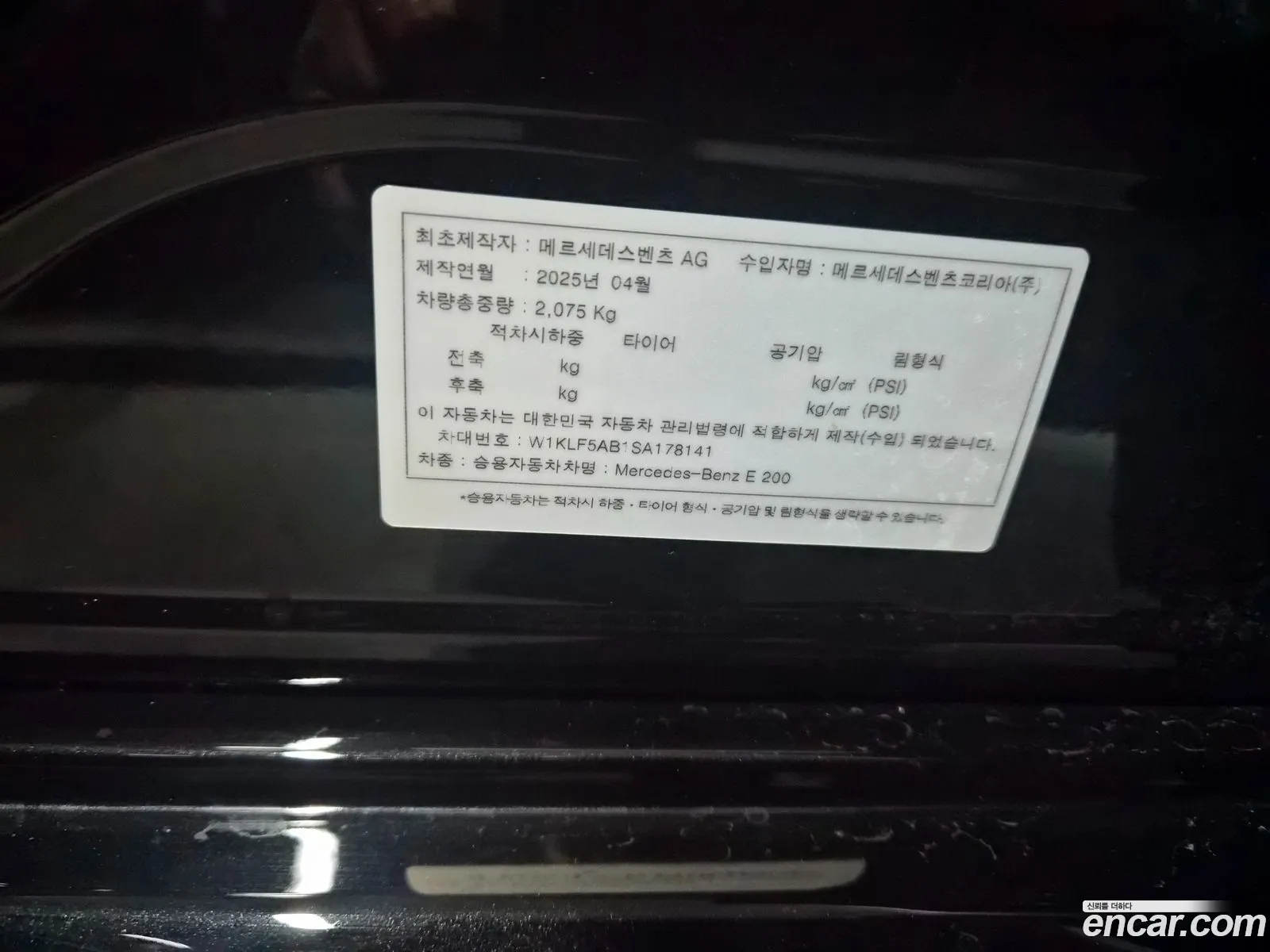 Mercedes-Benz E-Class W214 2025 — 2