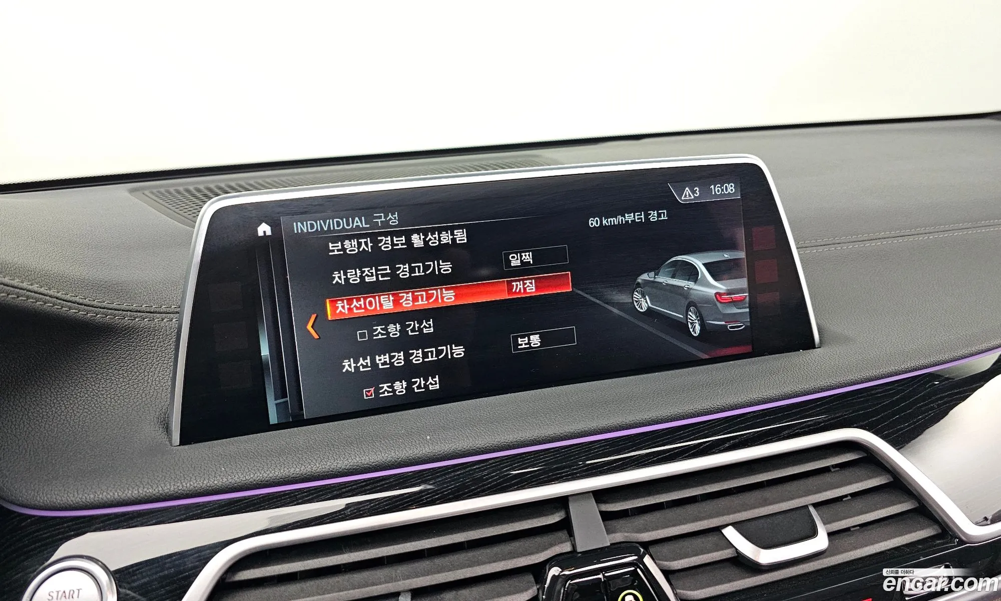 BMW 7 Series 2018 — 5