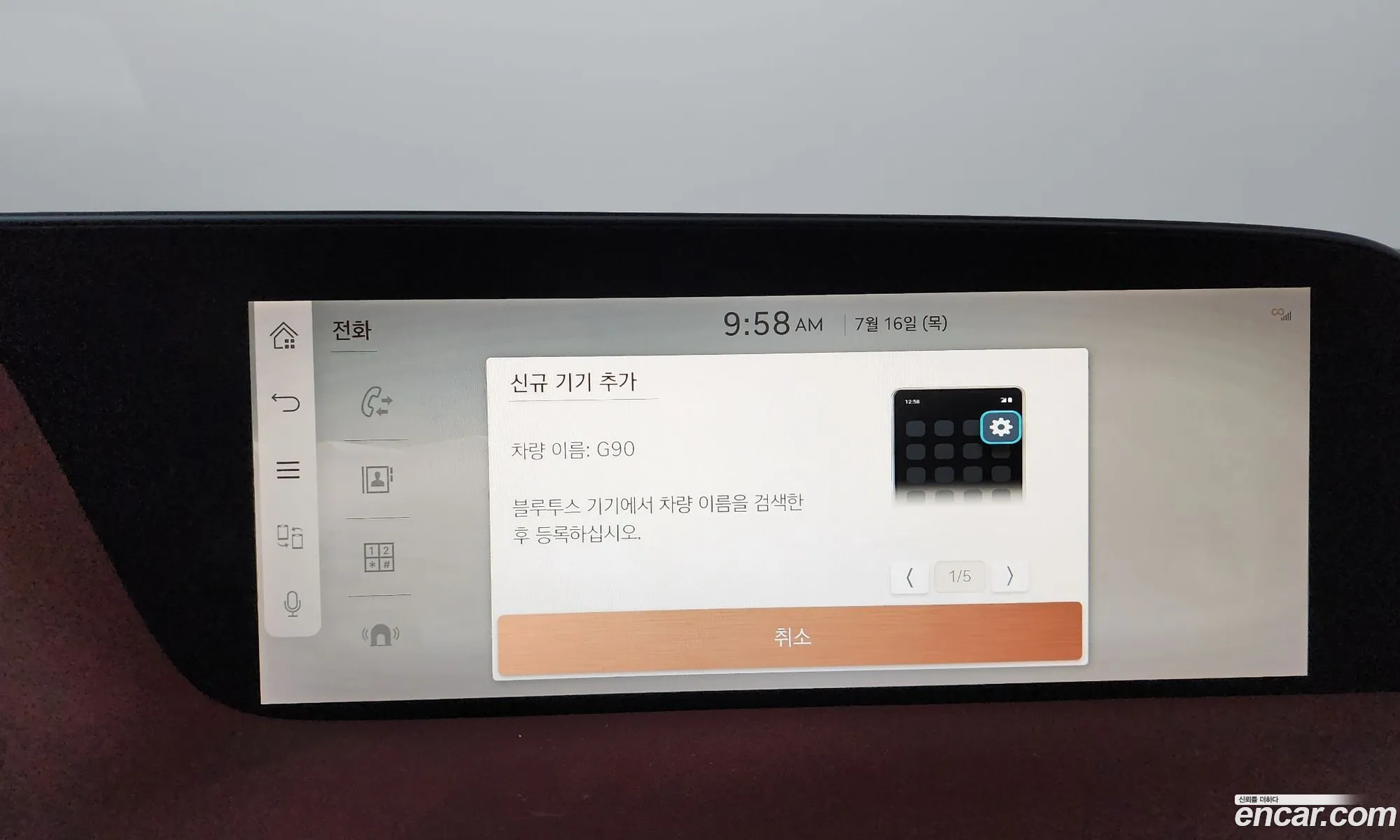 Genesis G90 2022 KMTFA41DDNU015242 — 42
