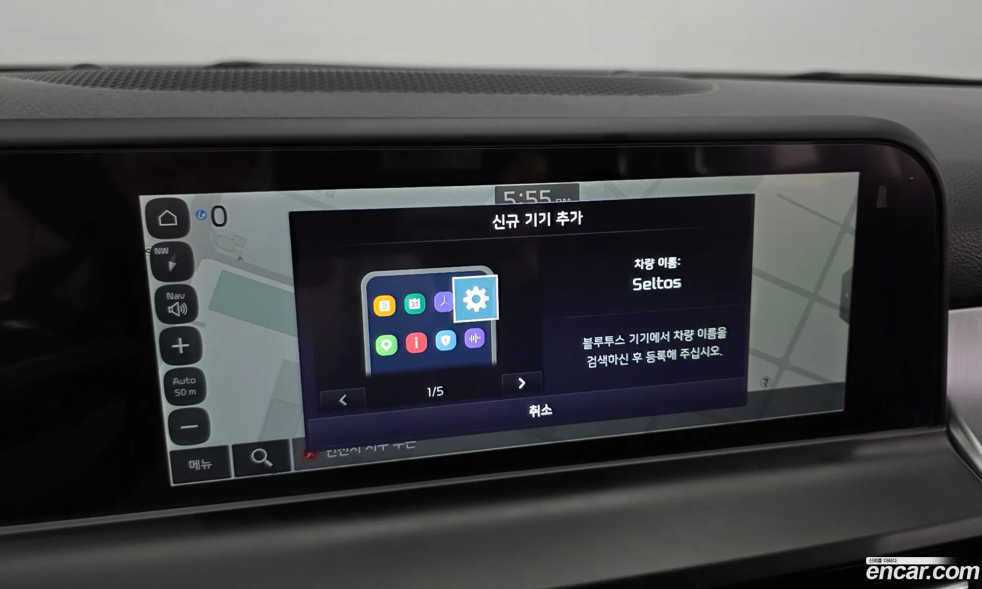 Kia Seltos 2025 — 21