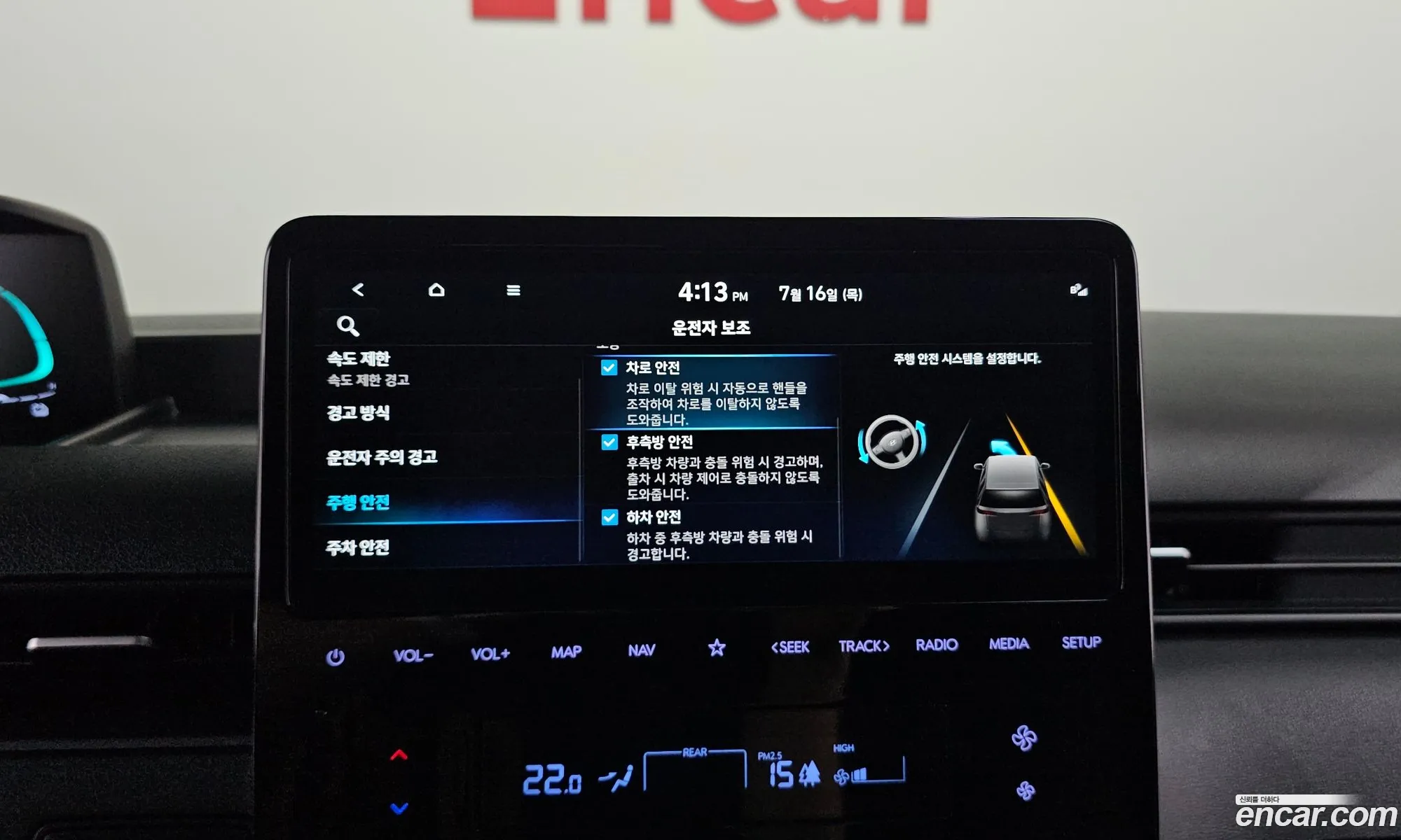Hyundai Staria 2024 KMHYA81ABSU003872 — 20