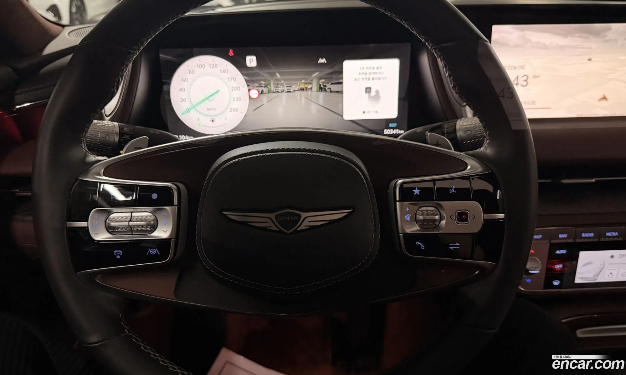 Genesis G90 2023 — 15