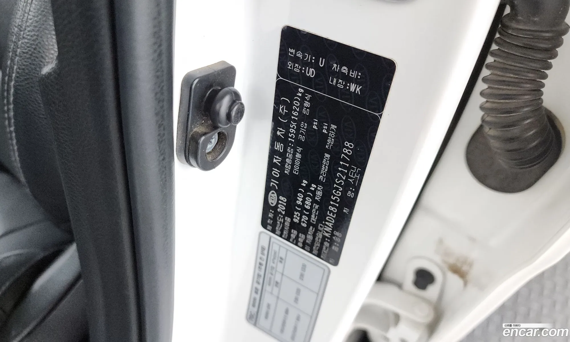 Kia Stonic 2018 KNADE815GJS211788 — 3